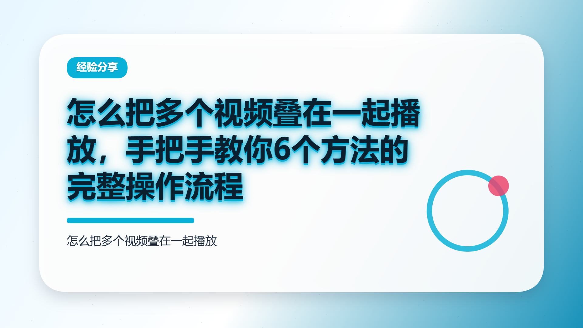 百家号头图