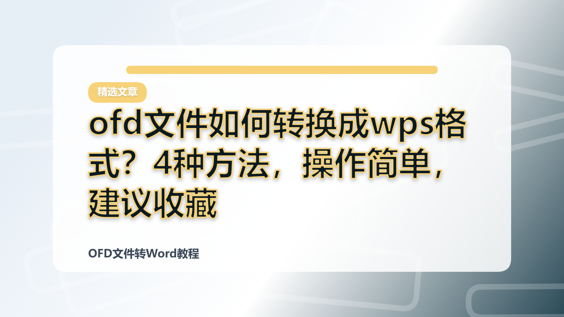 百家号头图