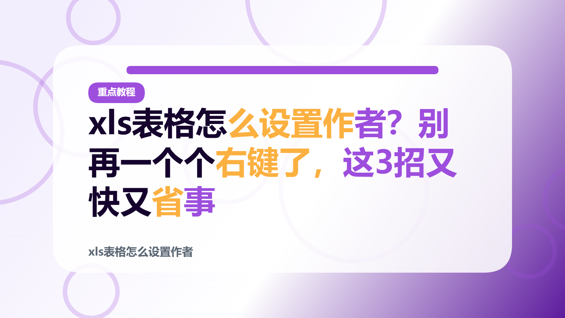 百家号头图