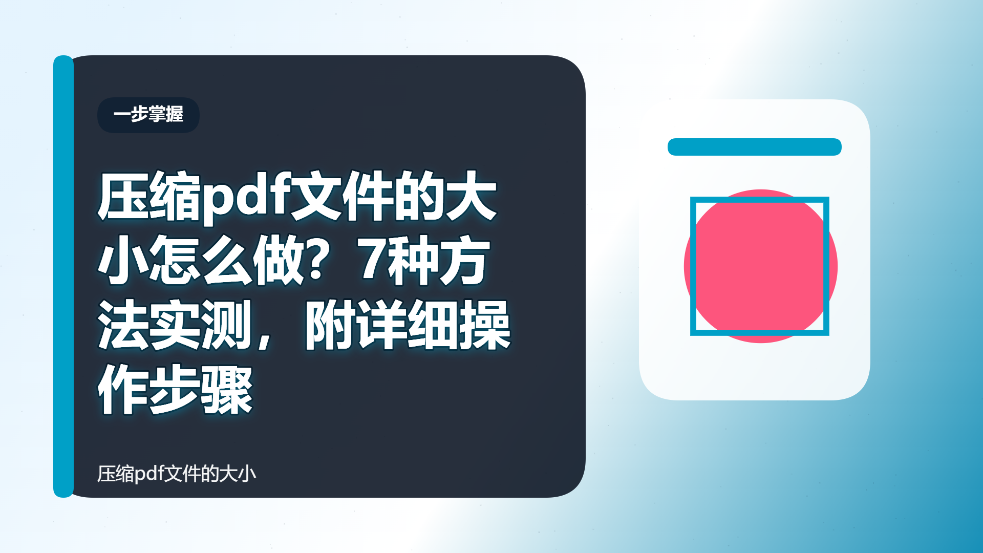 百家号头图