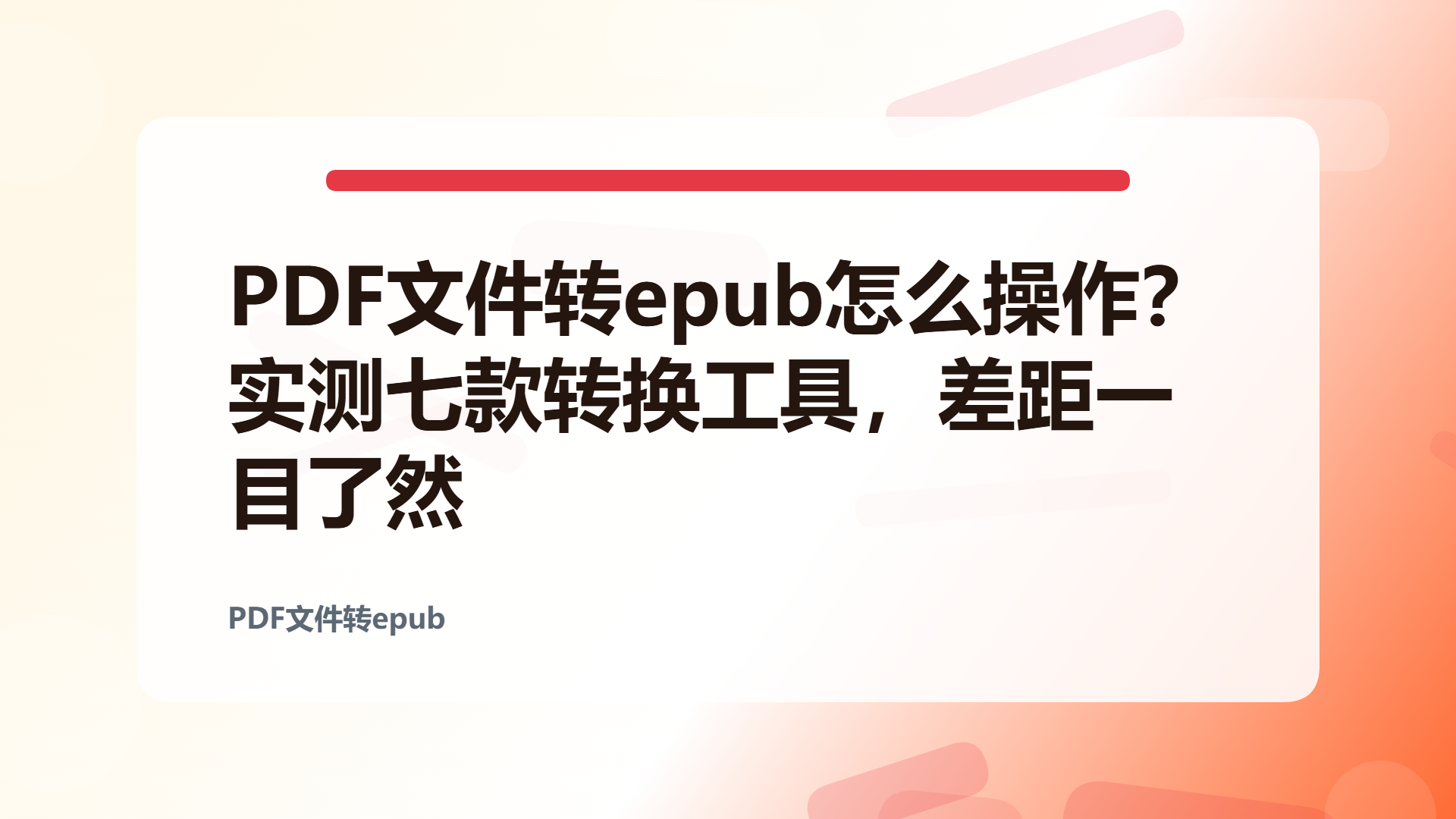 百家号头图