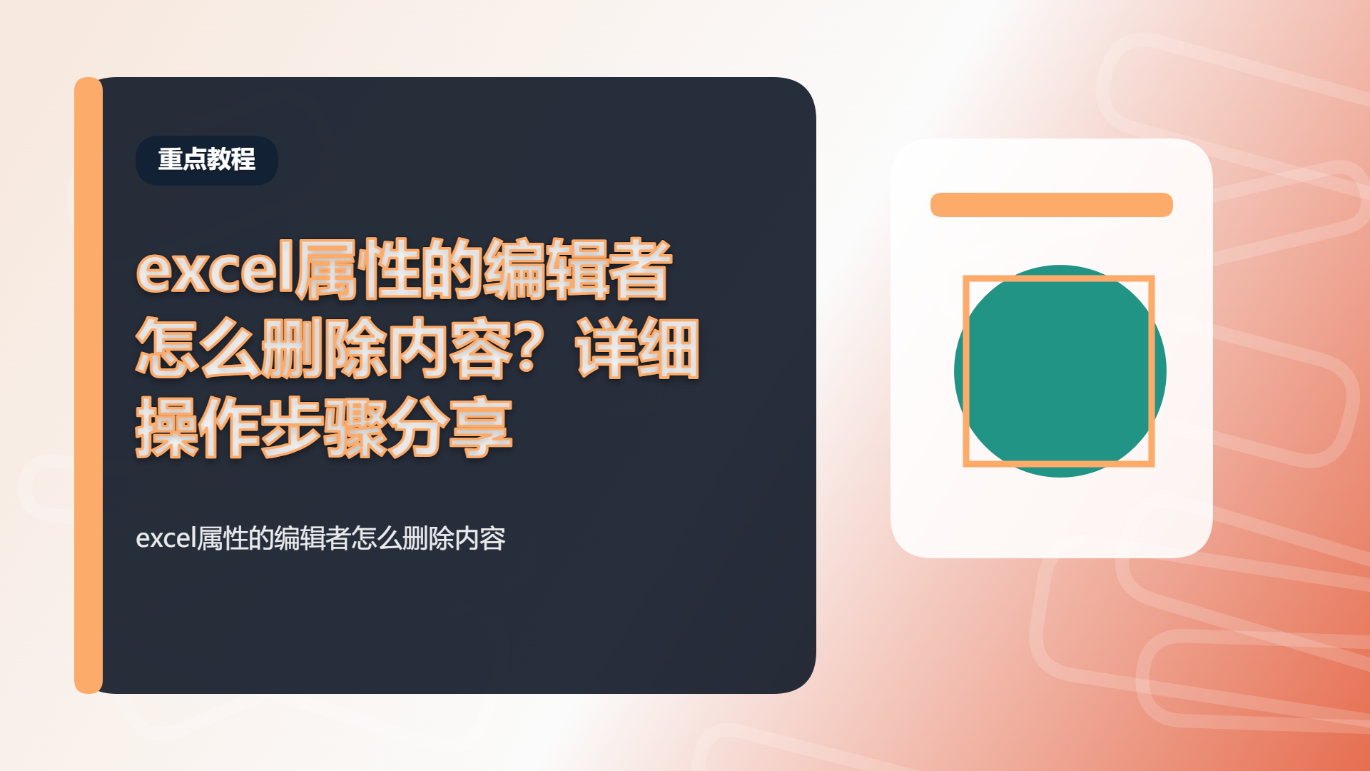 百家号头图