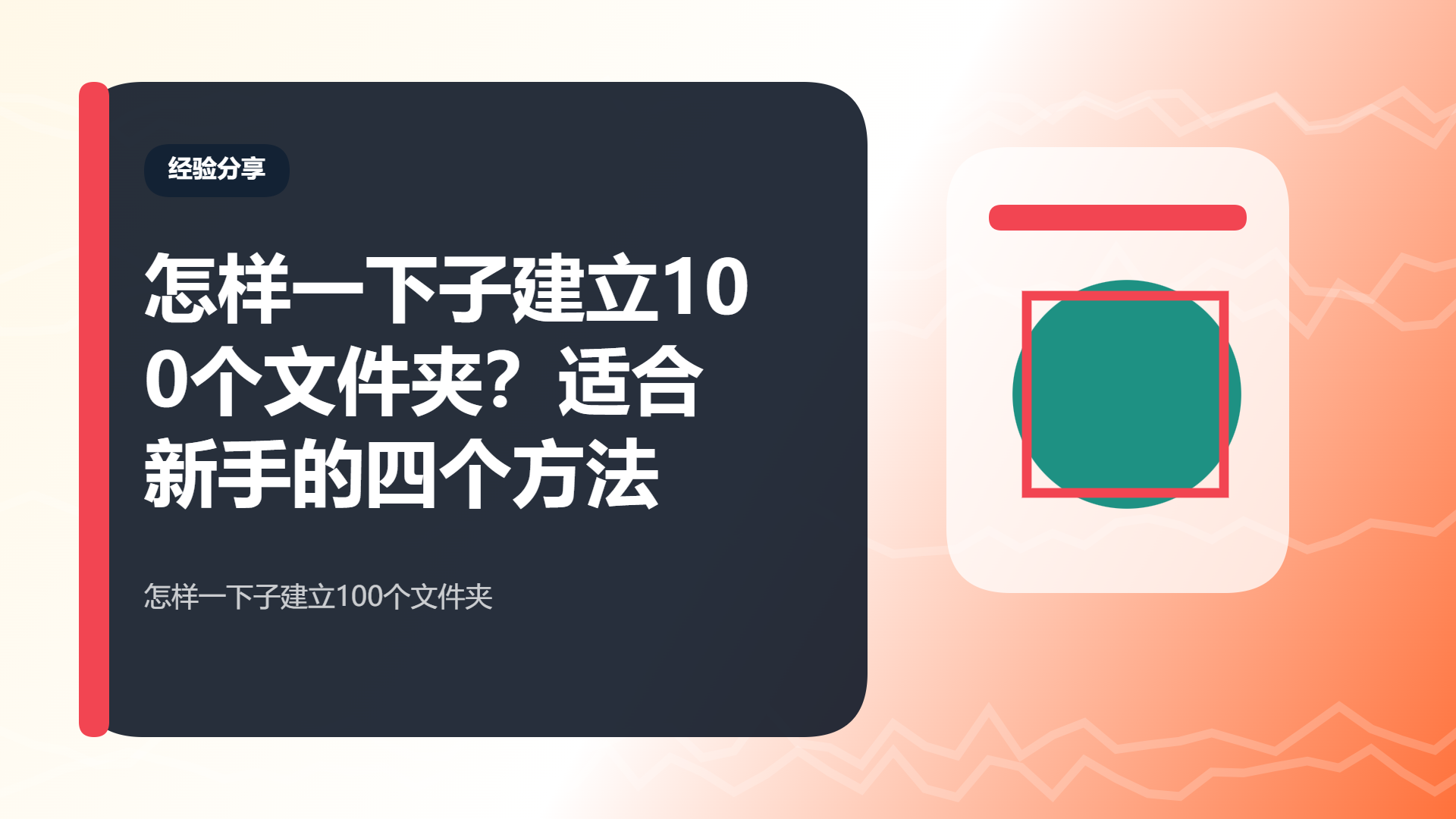 百家号头图