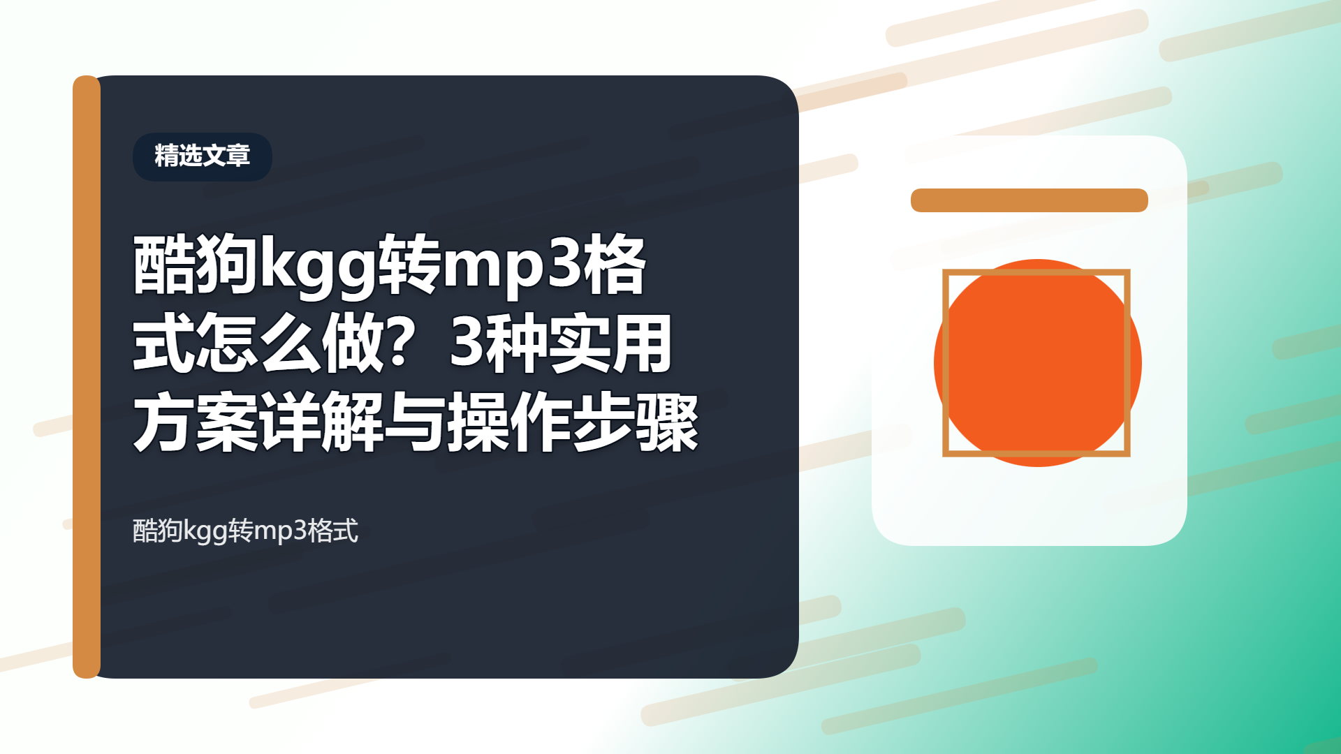 百家号头图