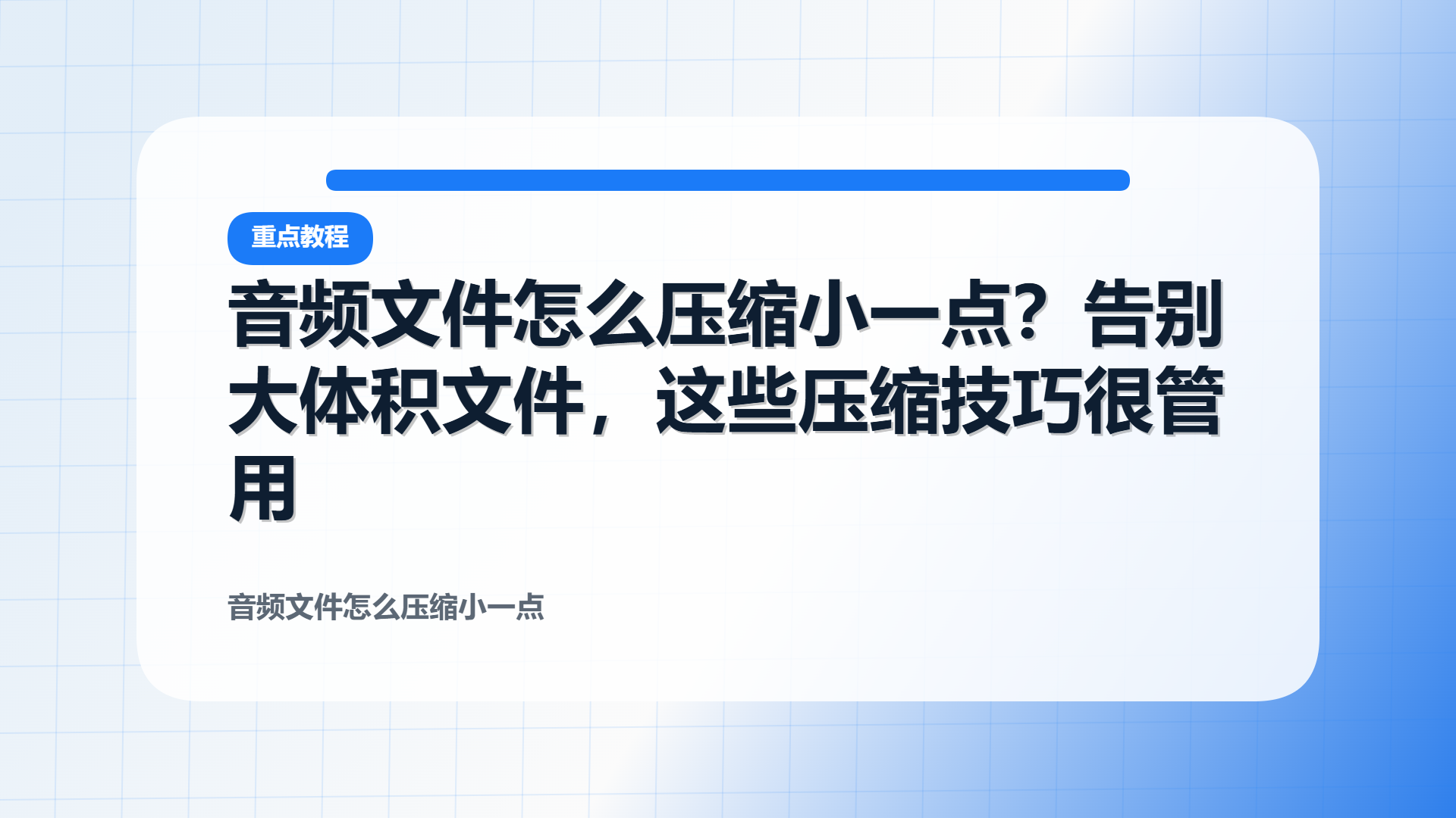 百家号头图