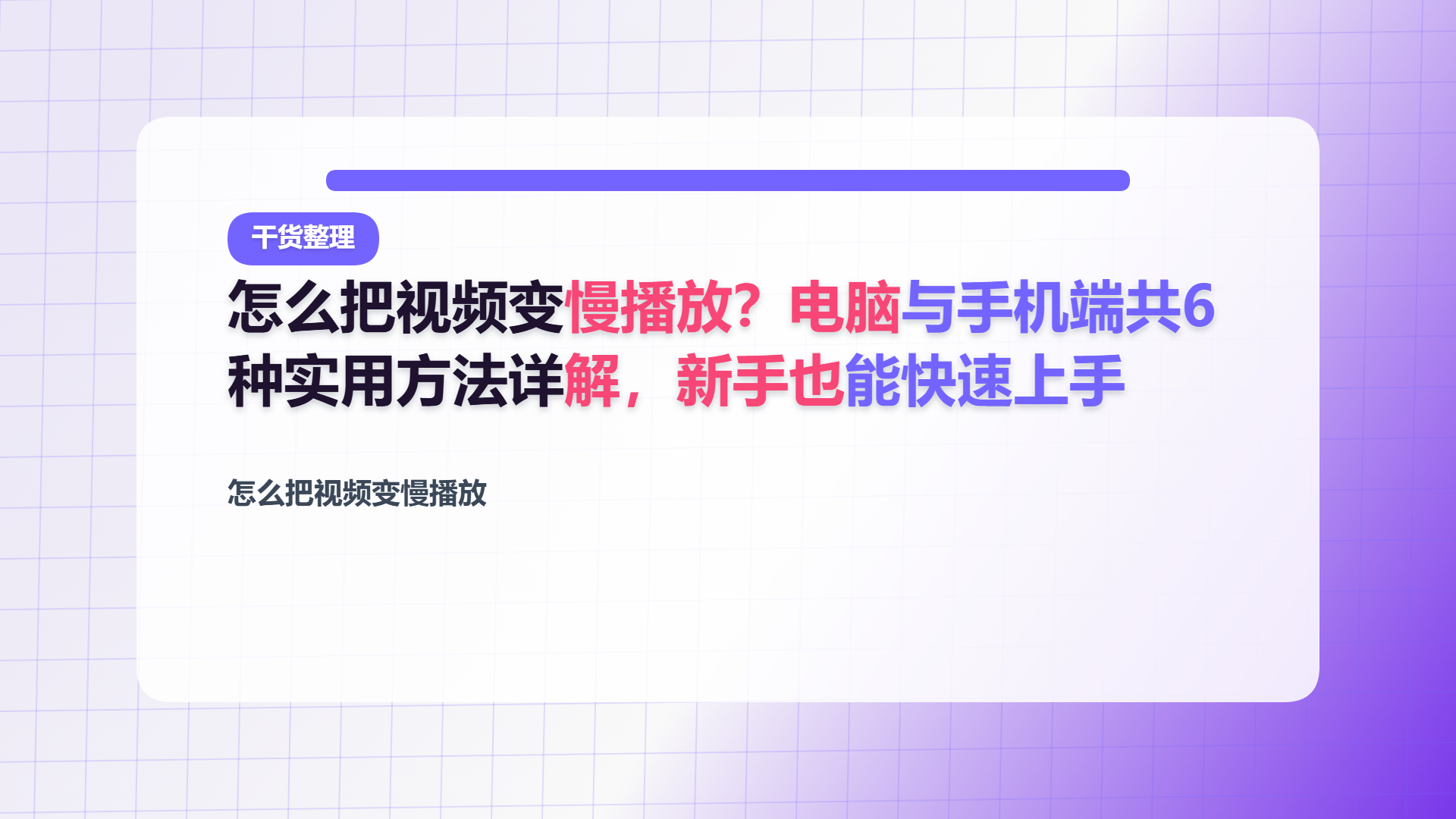 百家号头图
