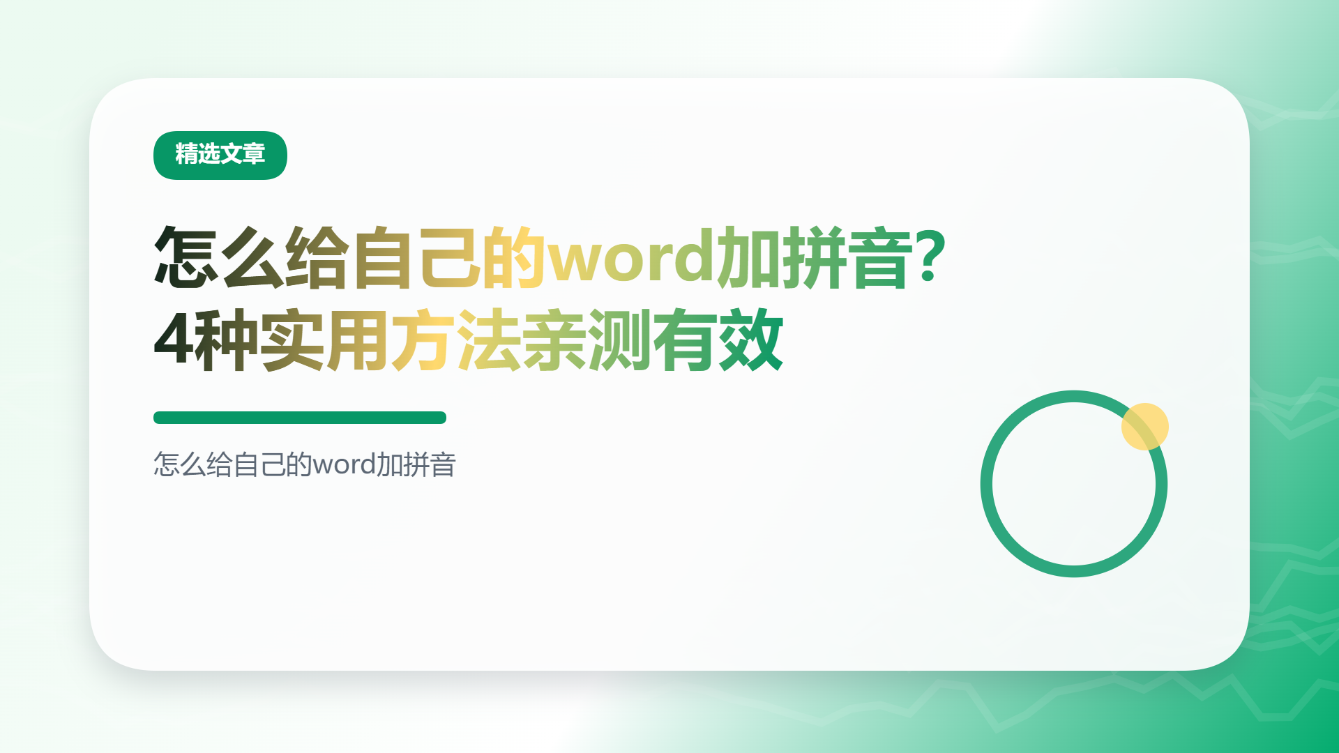 百家号头图