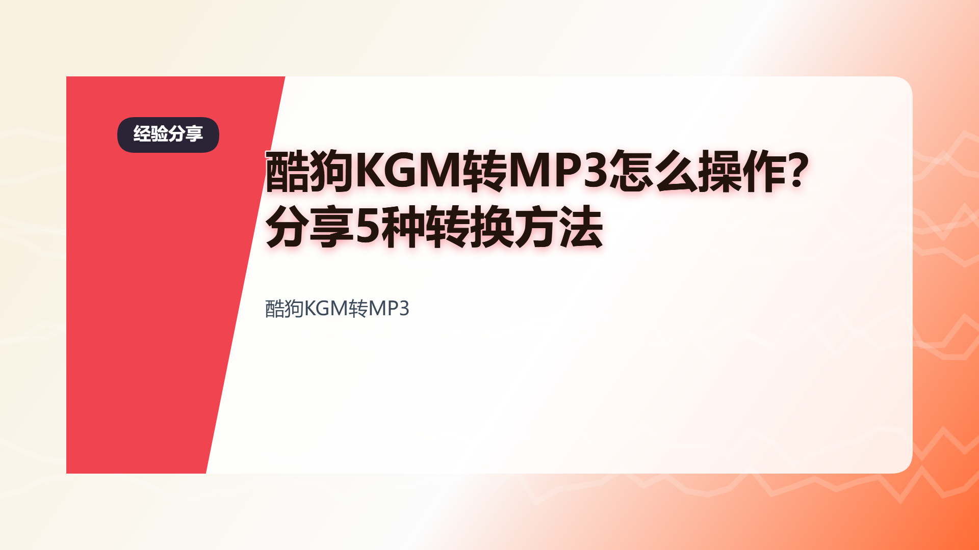 百家号头图