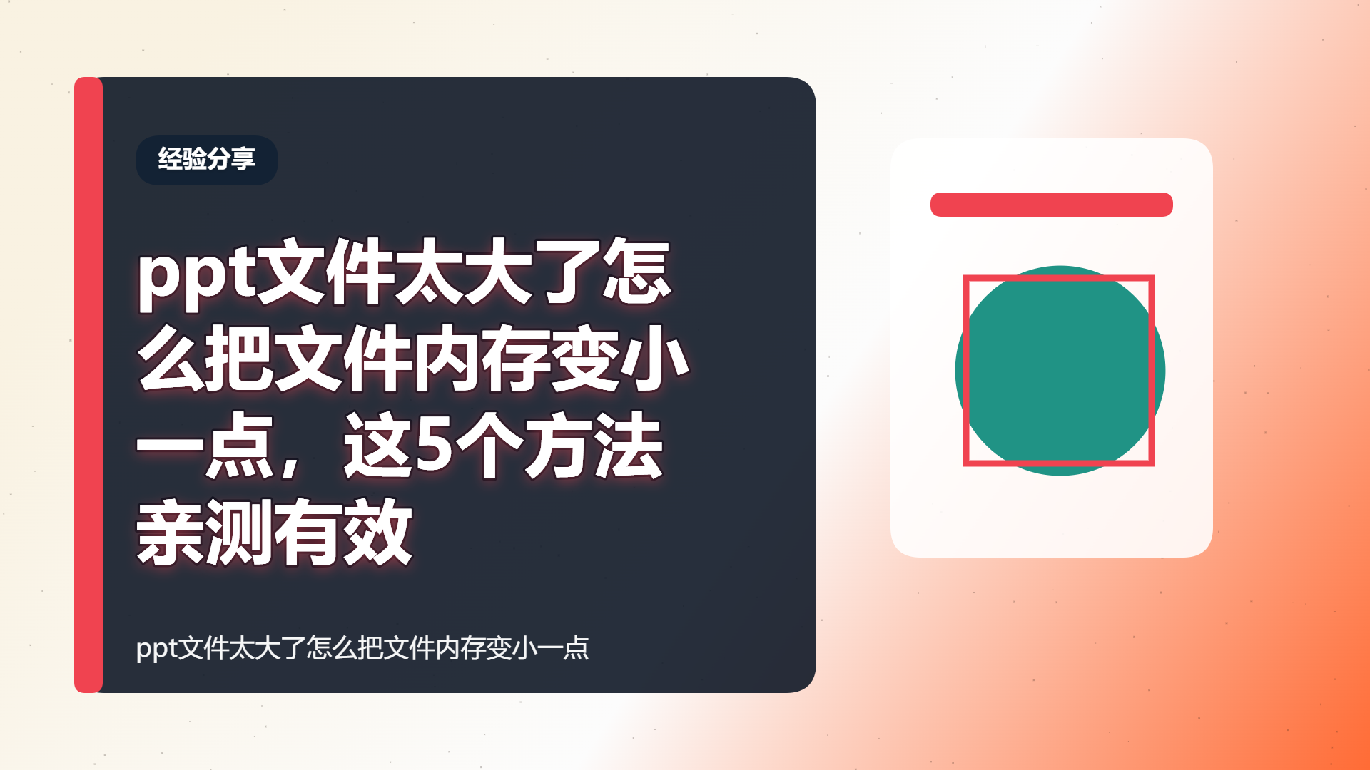 百家号头图