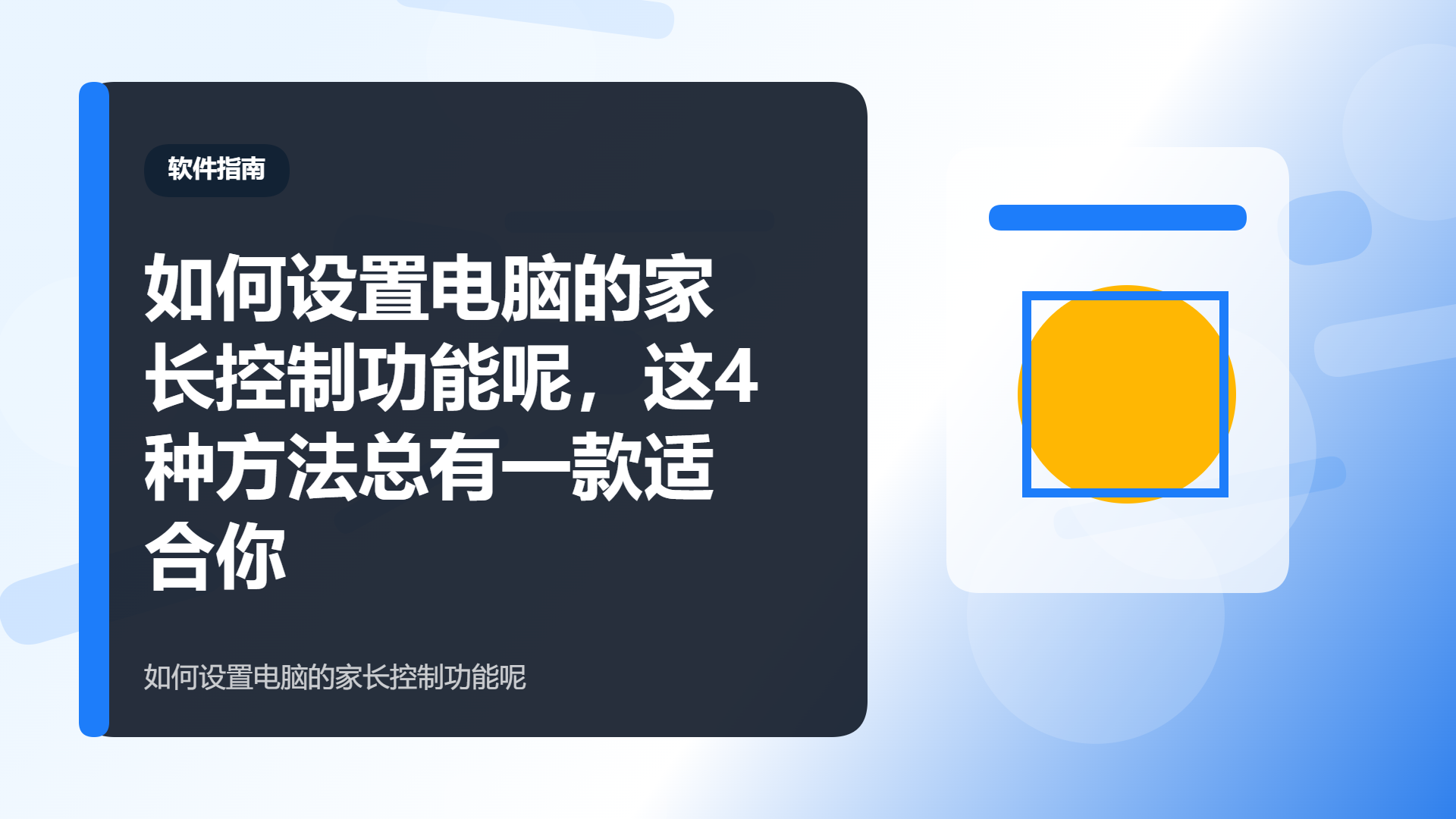 百家号头图