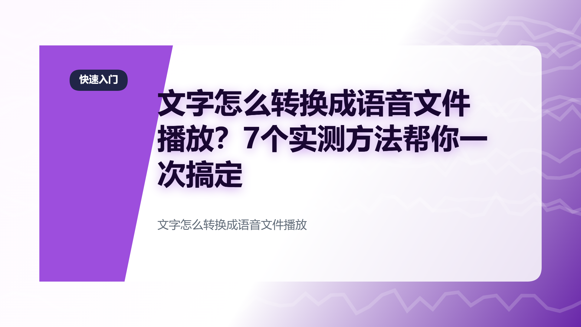 百家号头图