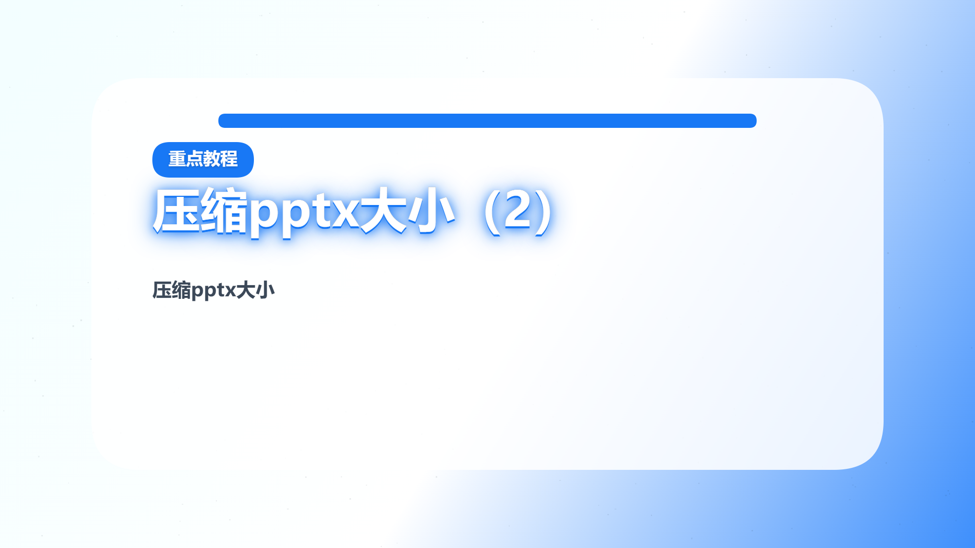 百家号头图