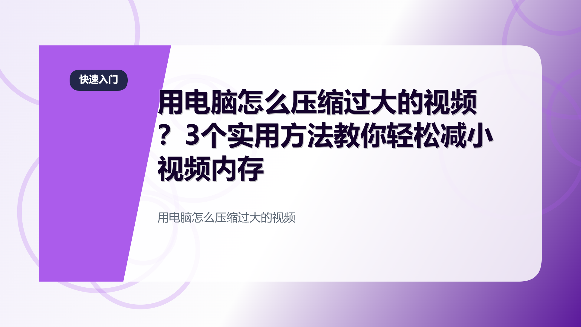 百家号头图