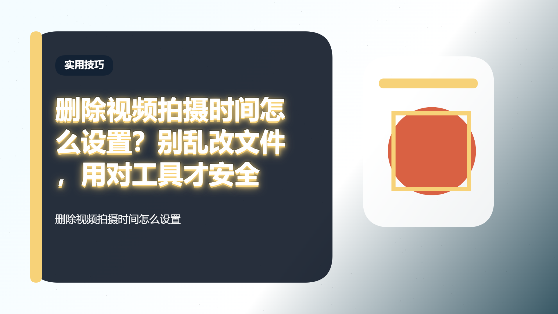 百家号头图