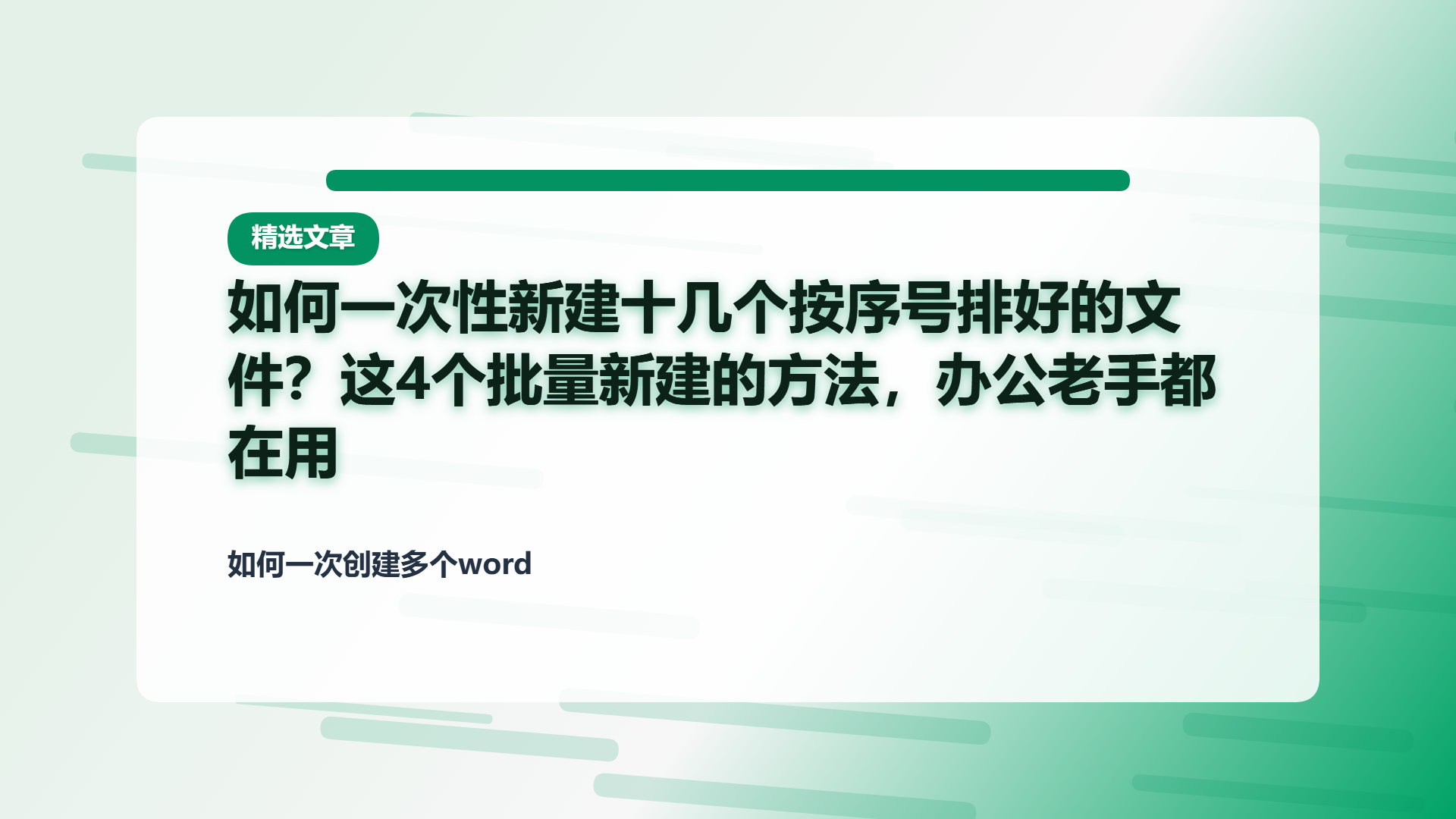 百家号头图