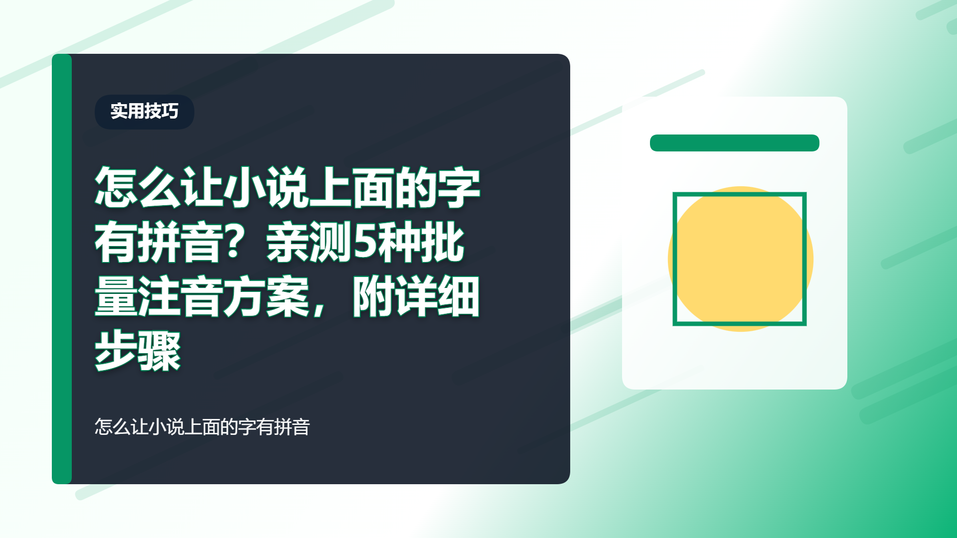 百家号头图