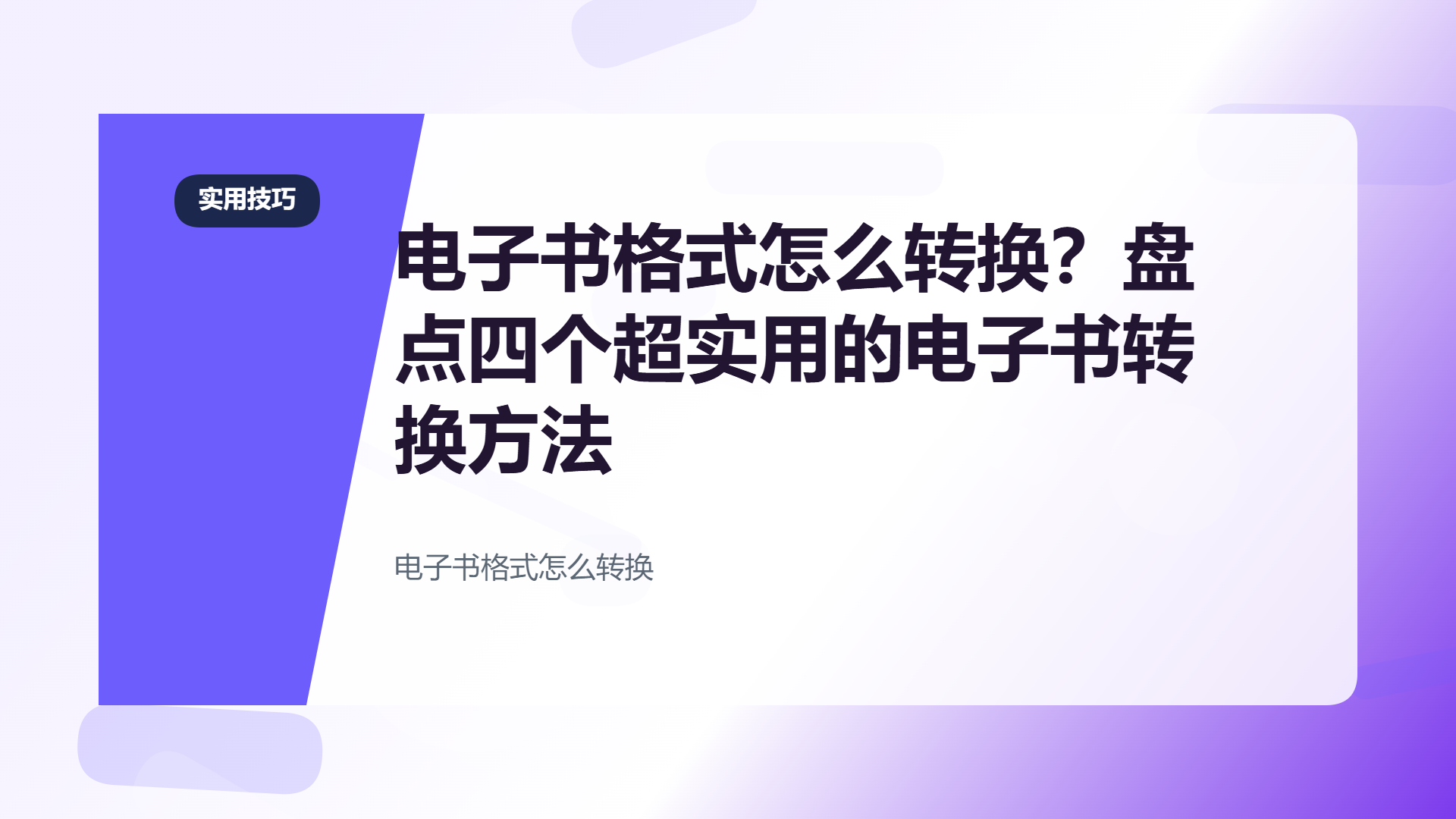 百家号头图