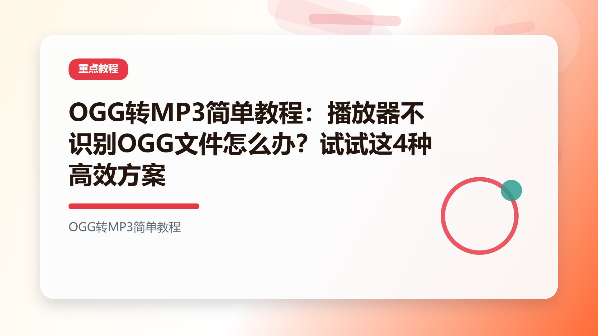 百家号头图
