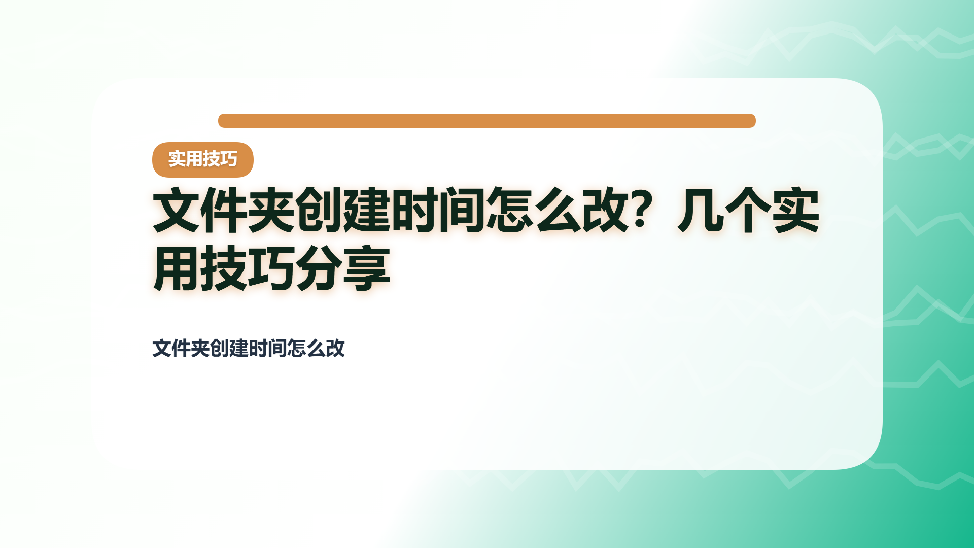 百家号头图