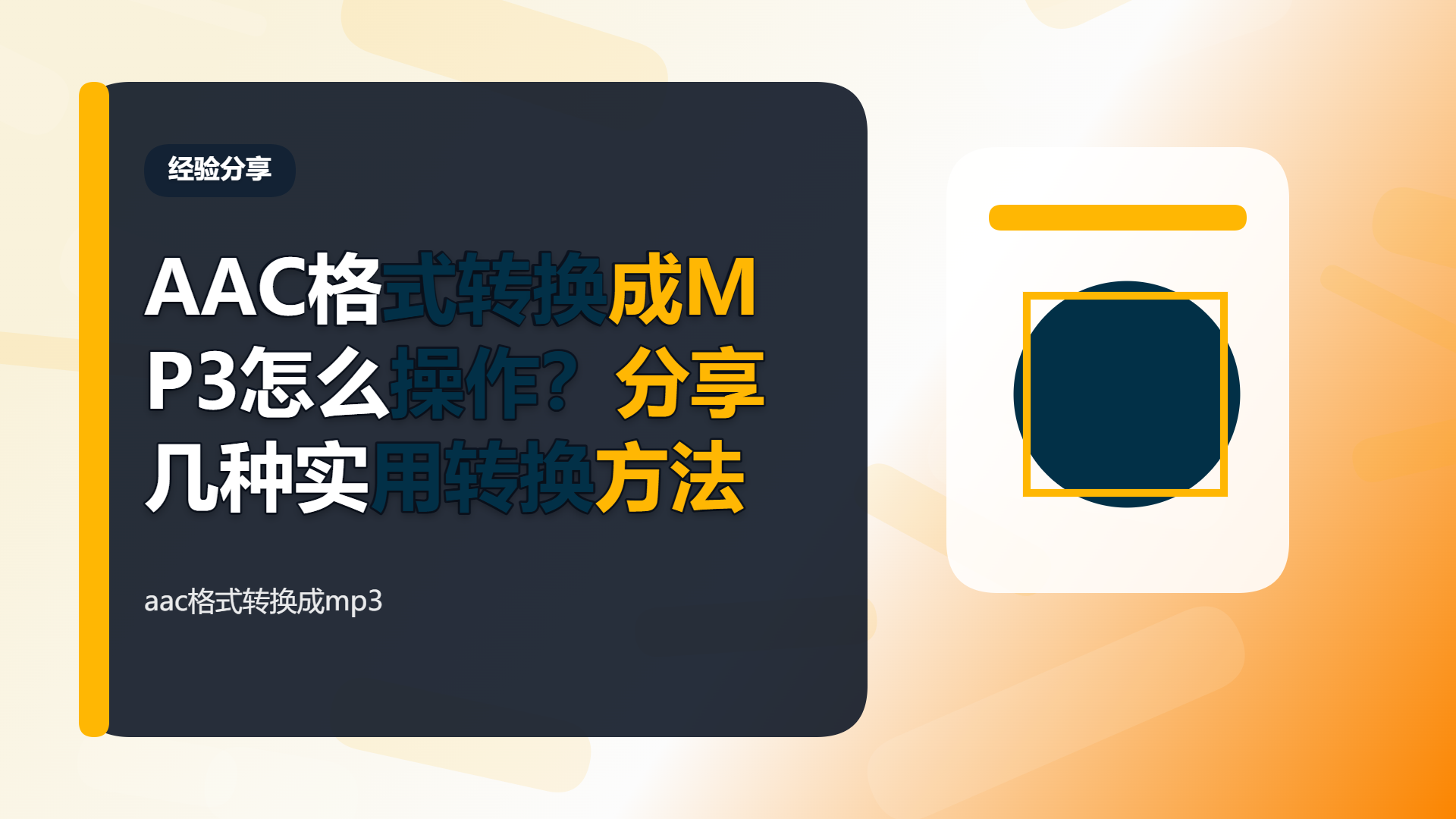 百家号头图