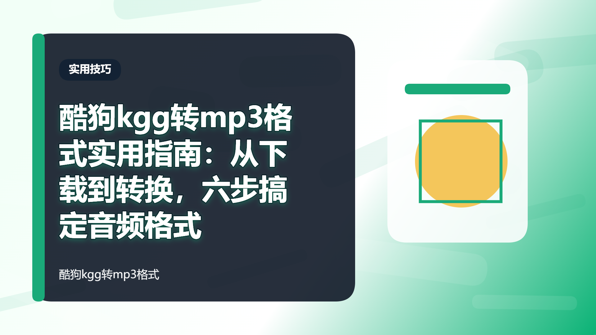 百家号头图