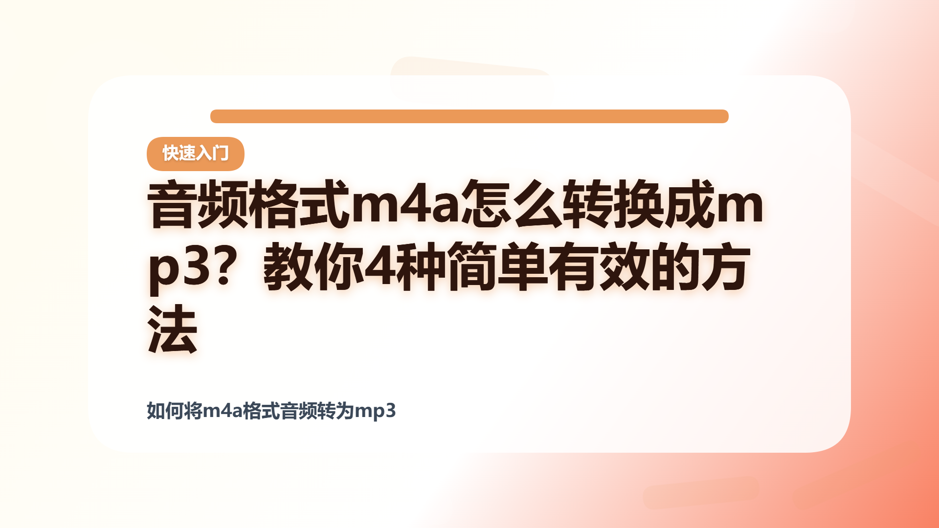 百家号头图