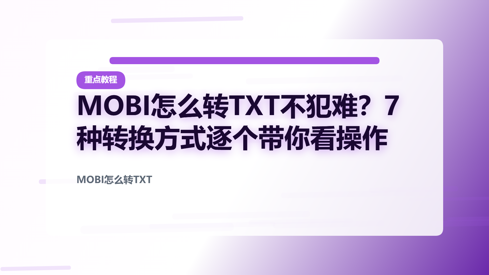 百家号头图