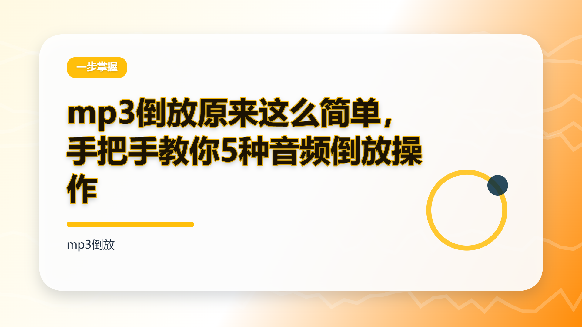 百家号头图