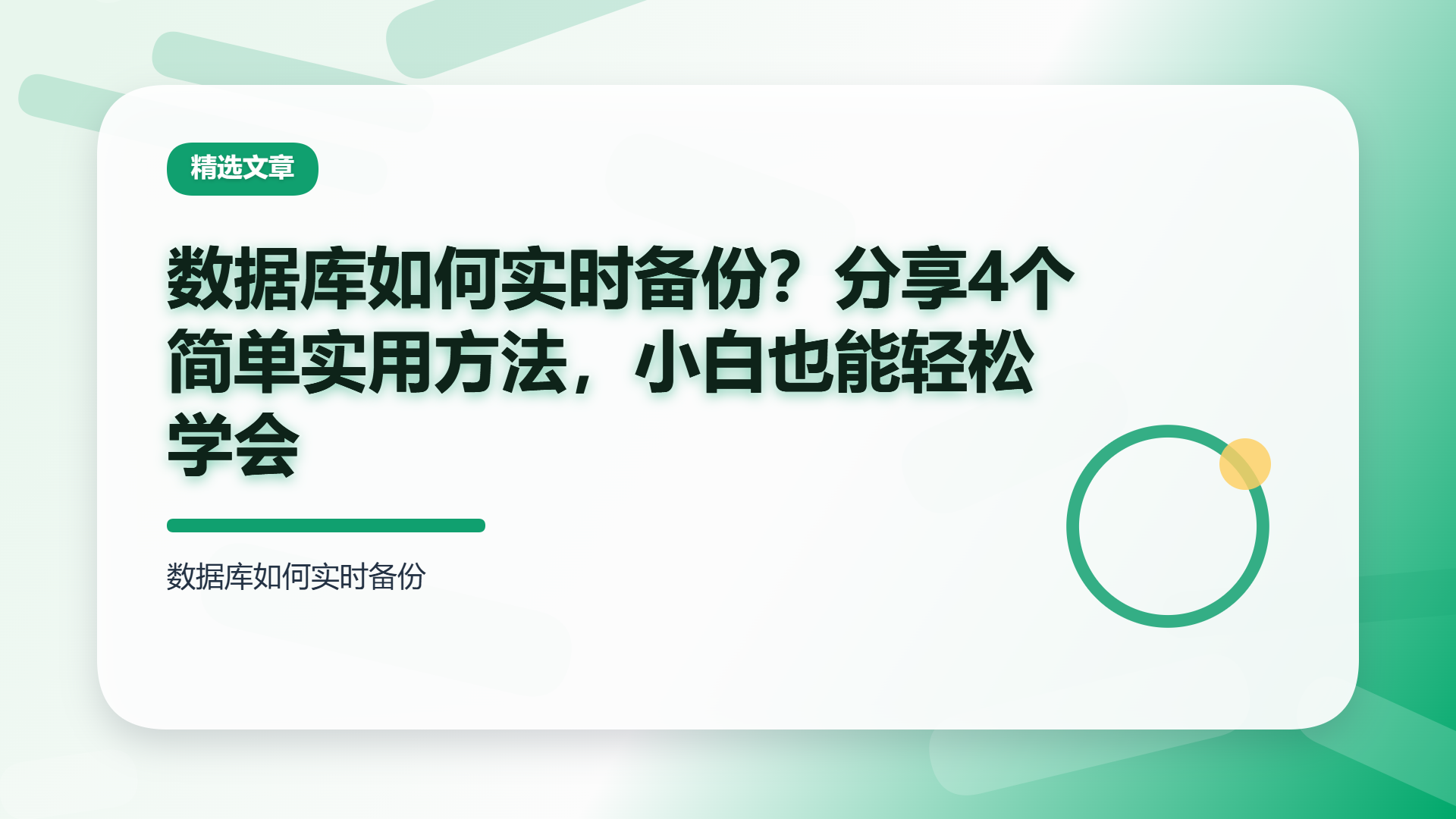 百家号头图