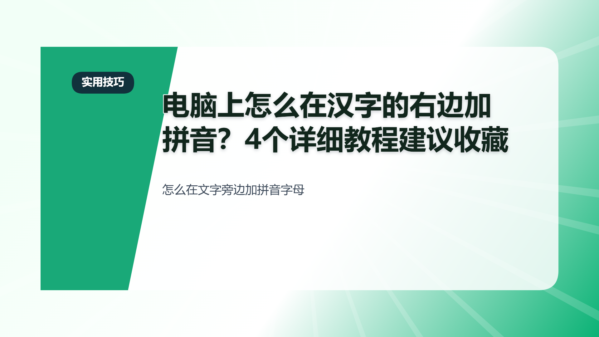 百家号头图