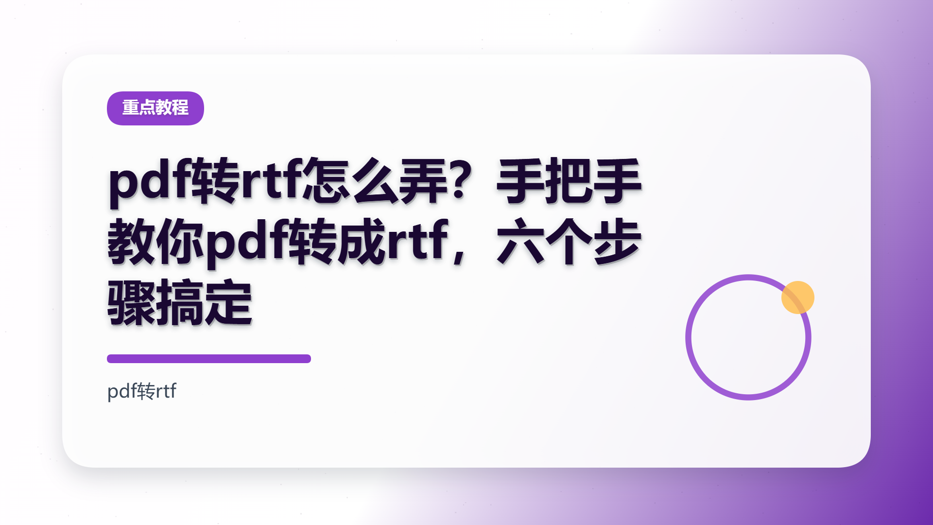 百家号头图