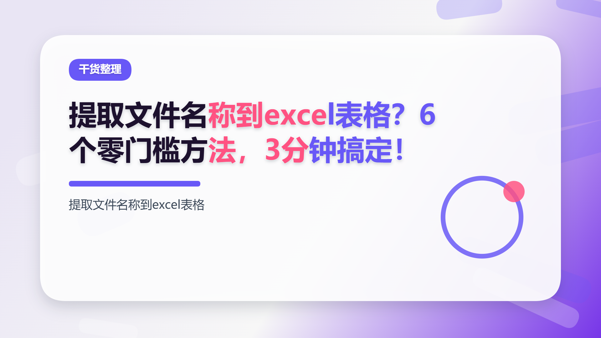 百家号头图