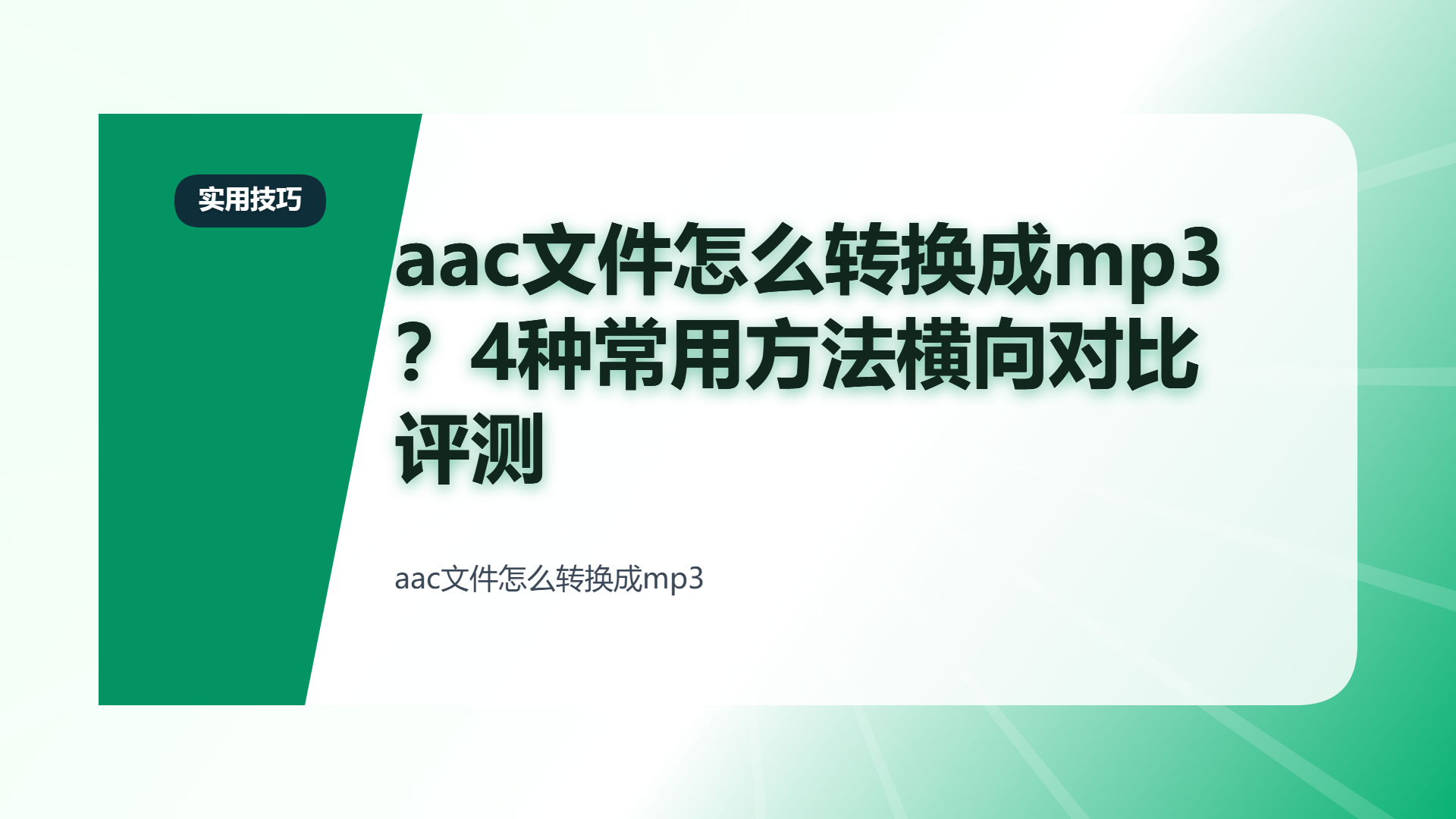百家号头图
