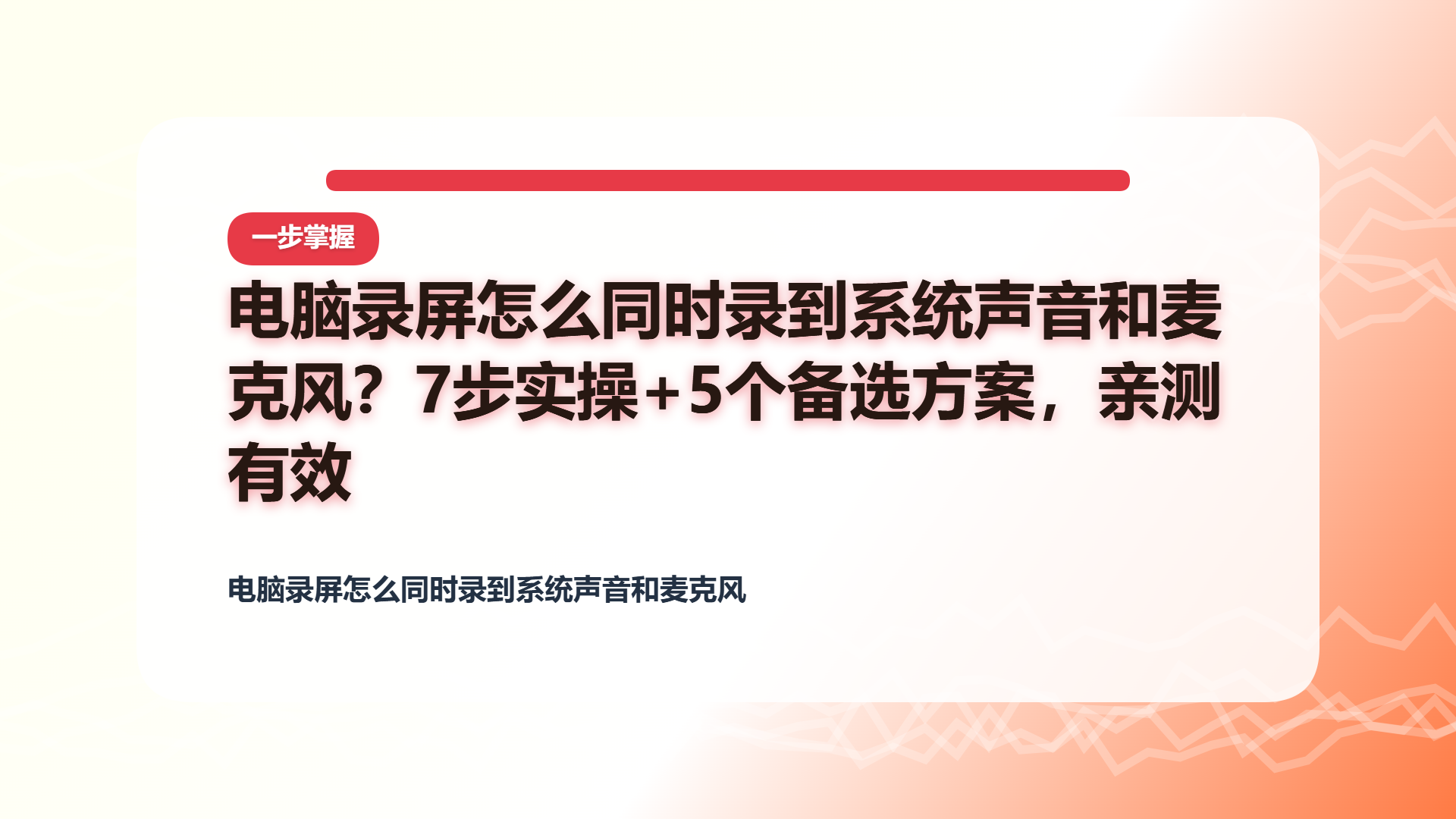 百家号头图