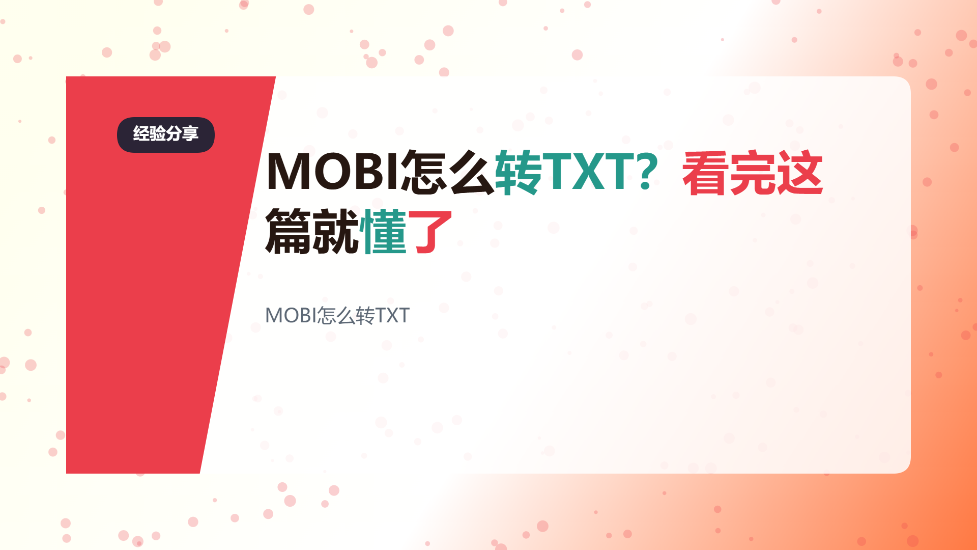 百家号头图