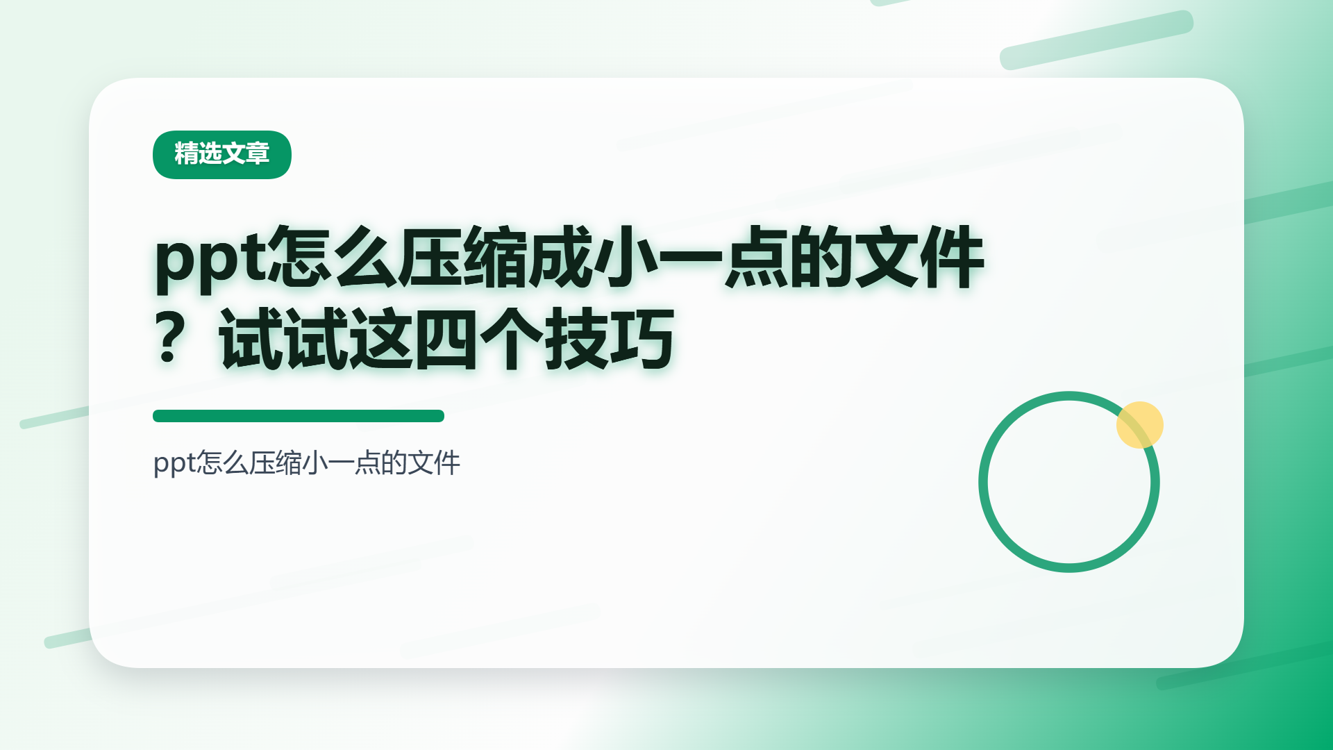百家号头图