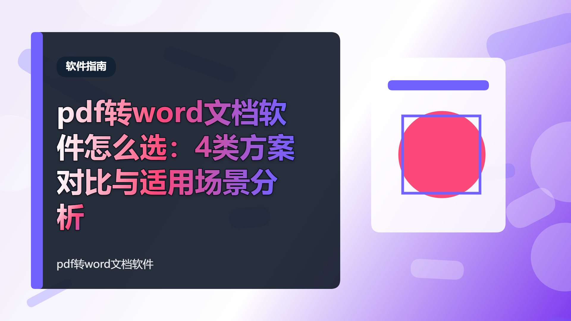 百家号头图