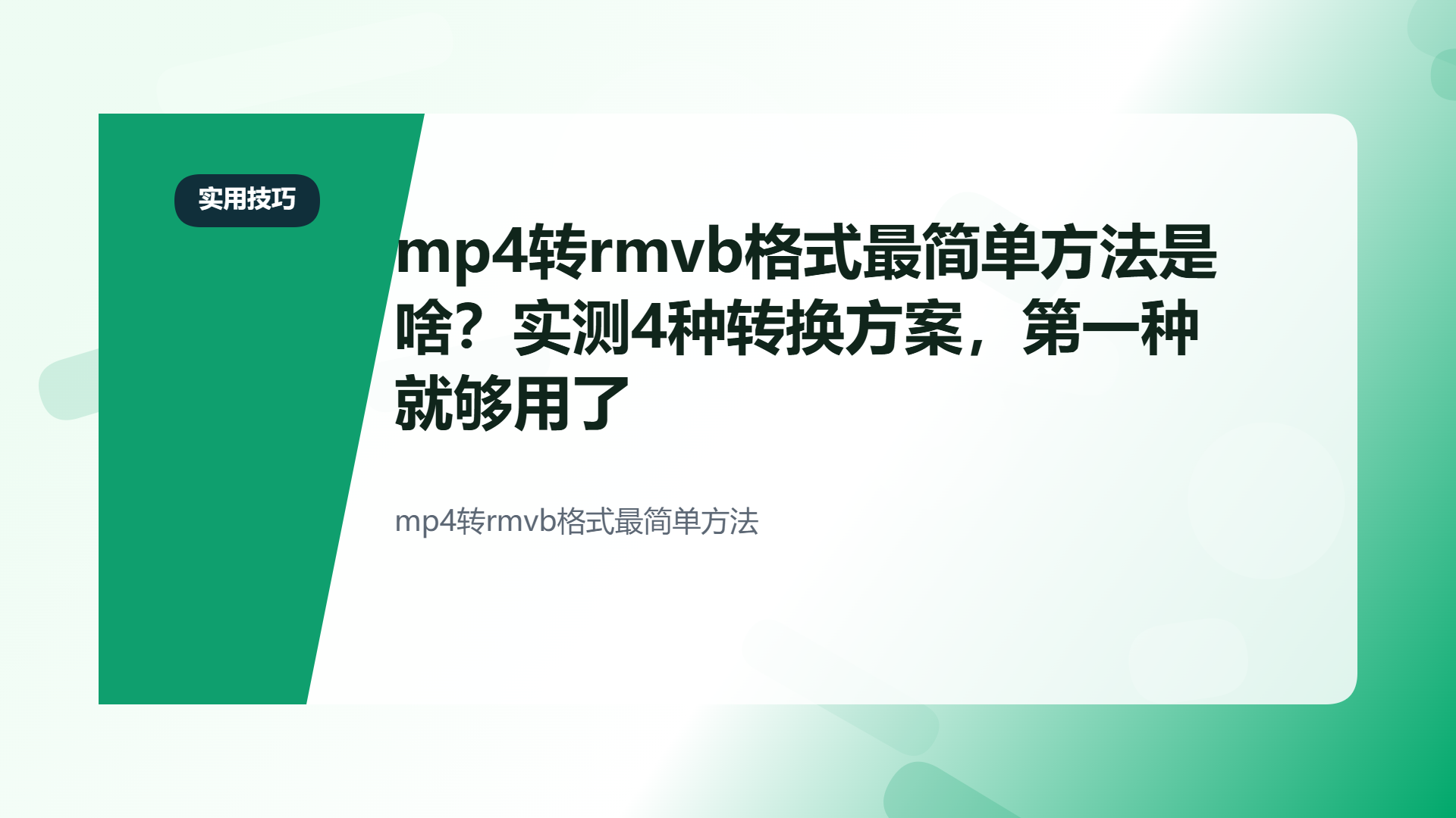 百家号头图