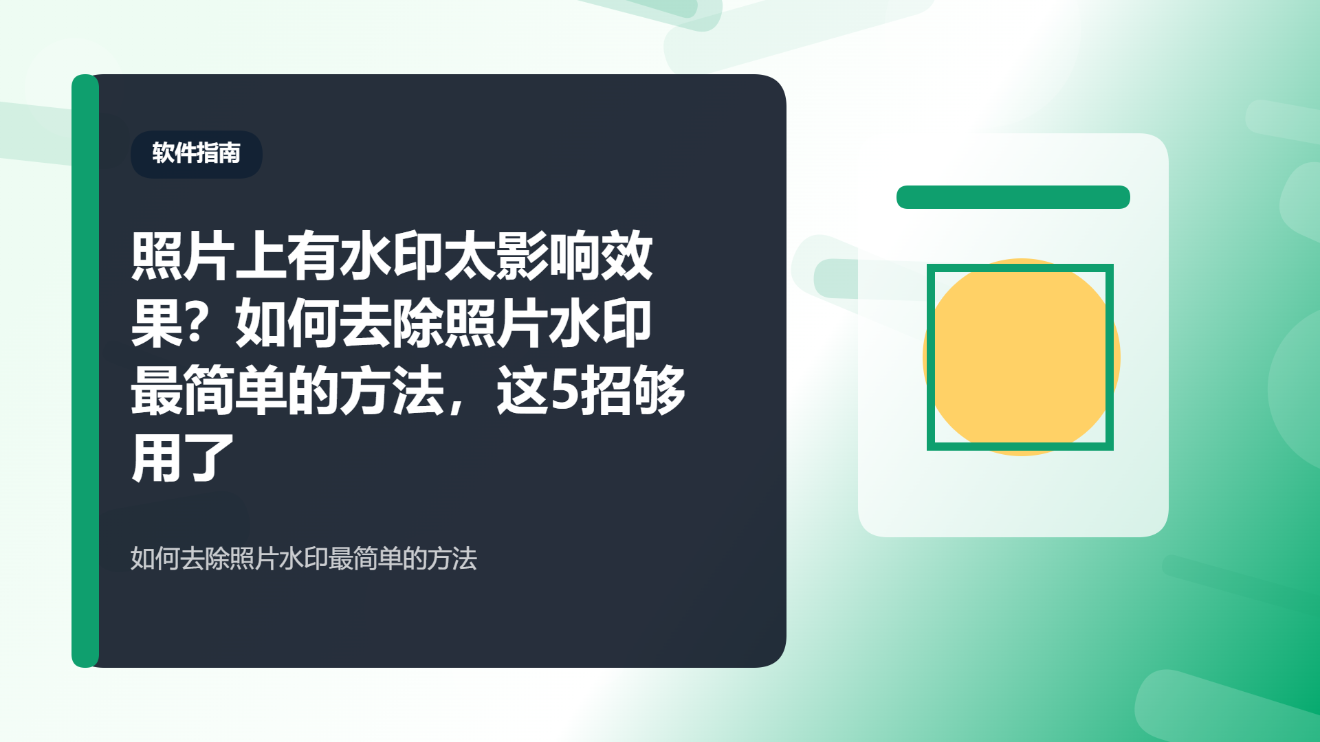 百家号头图