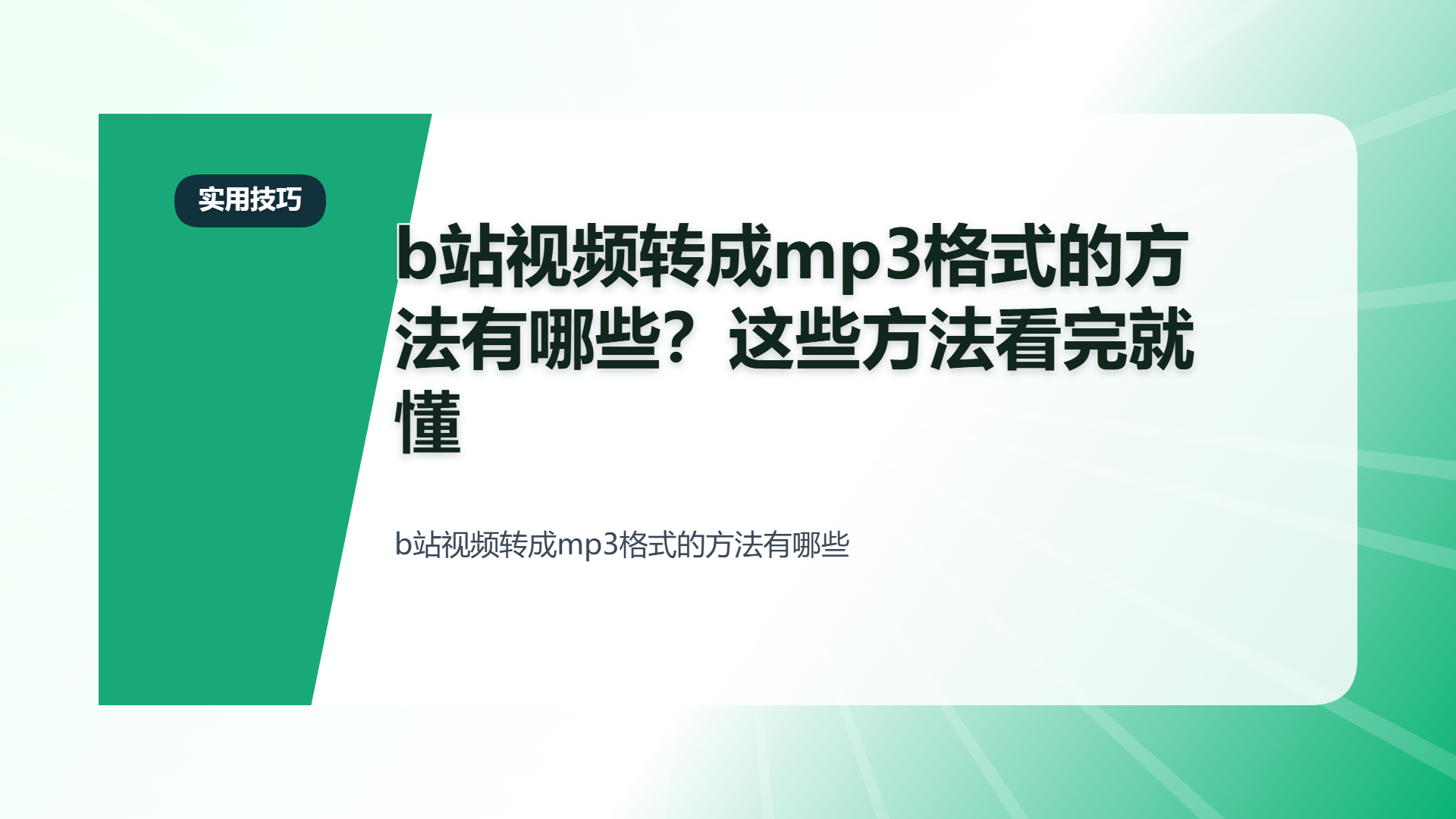 百家号头图
