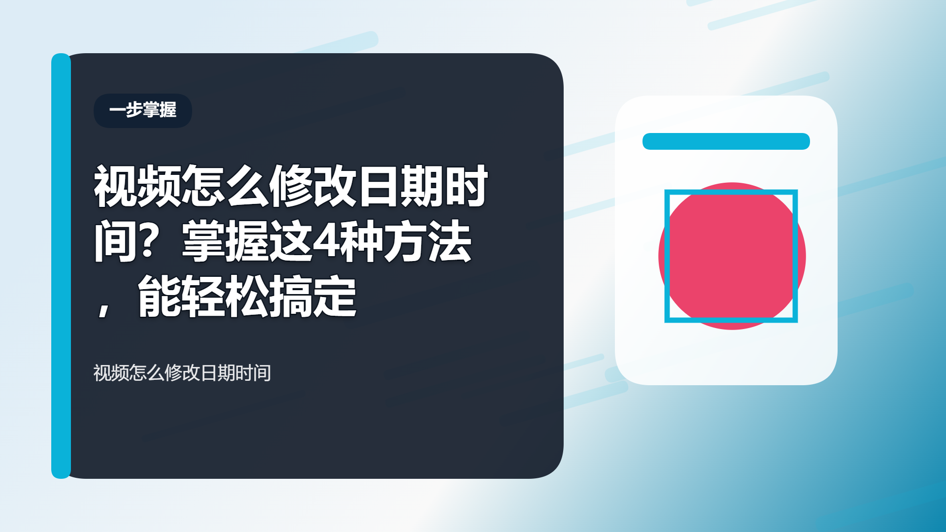 百家号头图