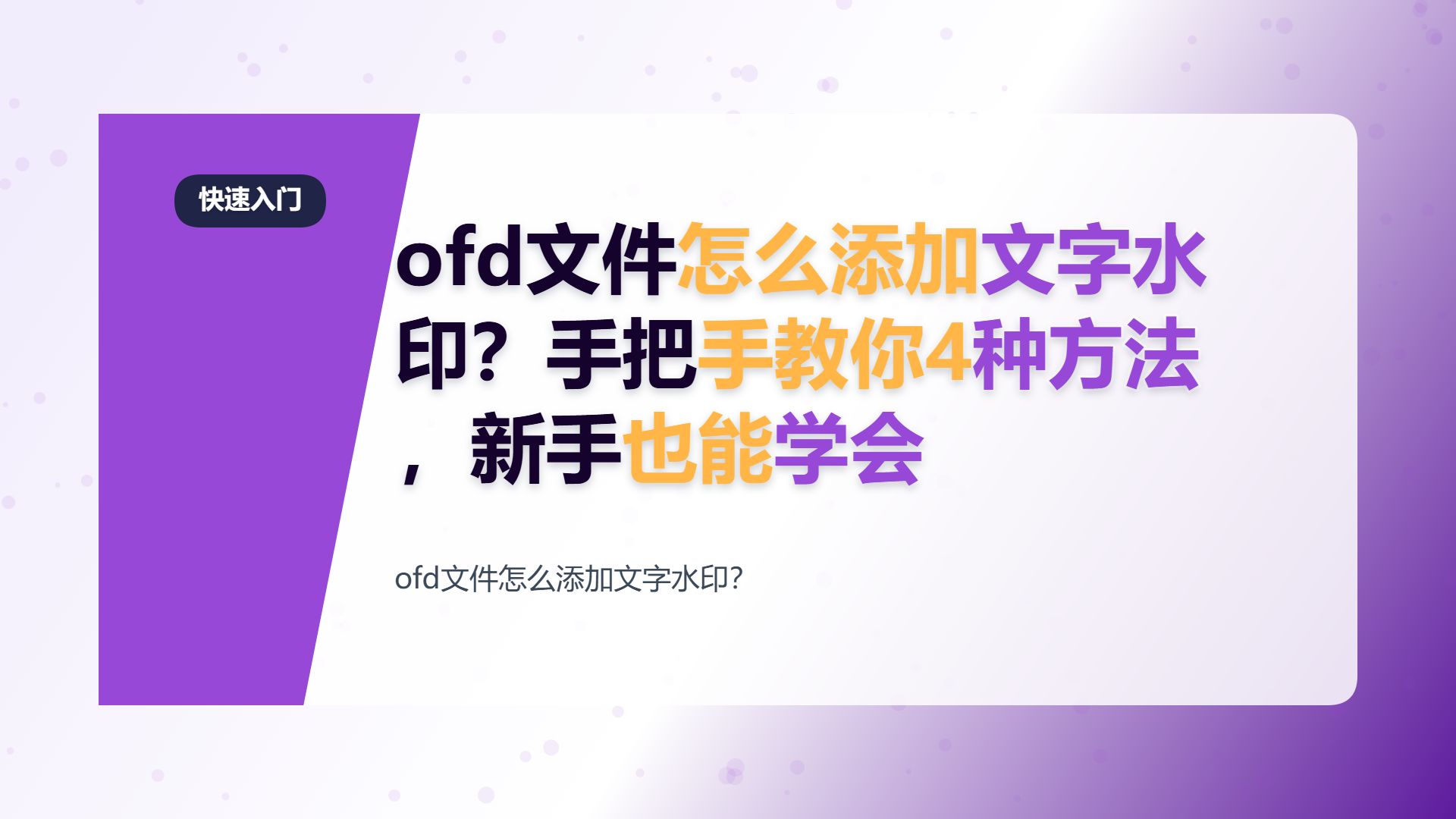 百家号头图
