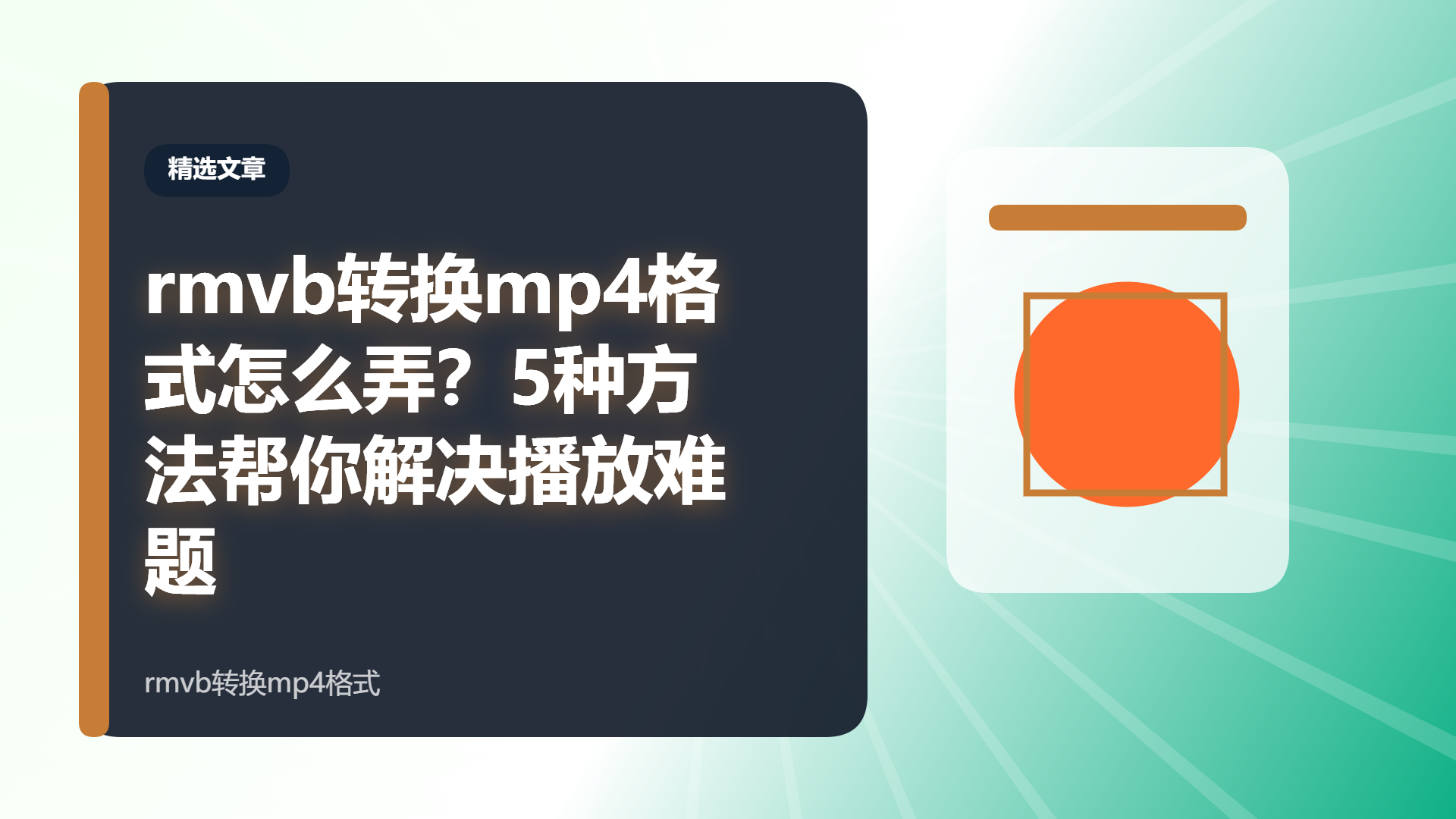 百家号头图