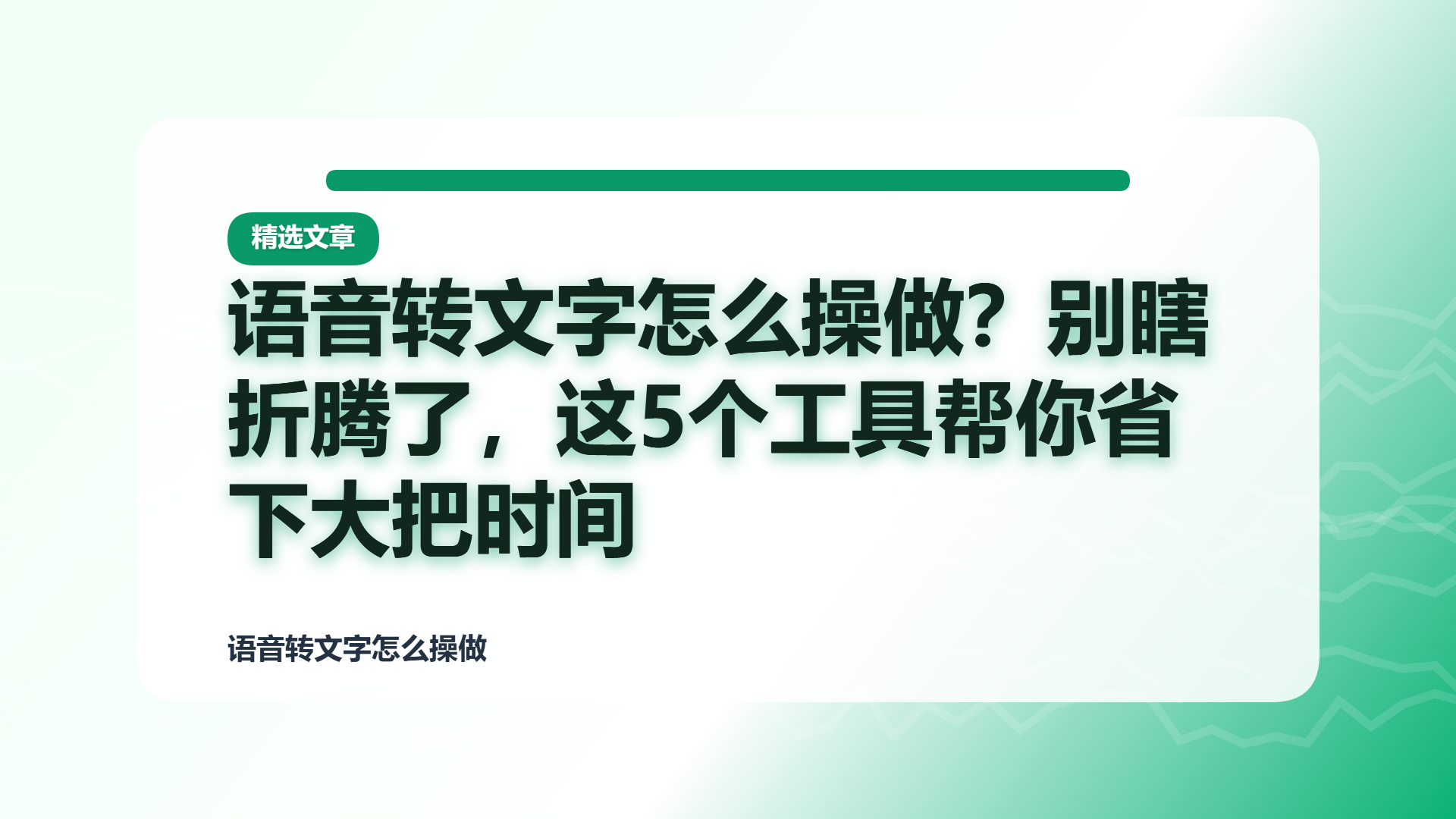 百家号头图