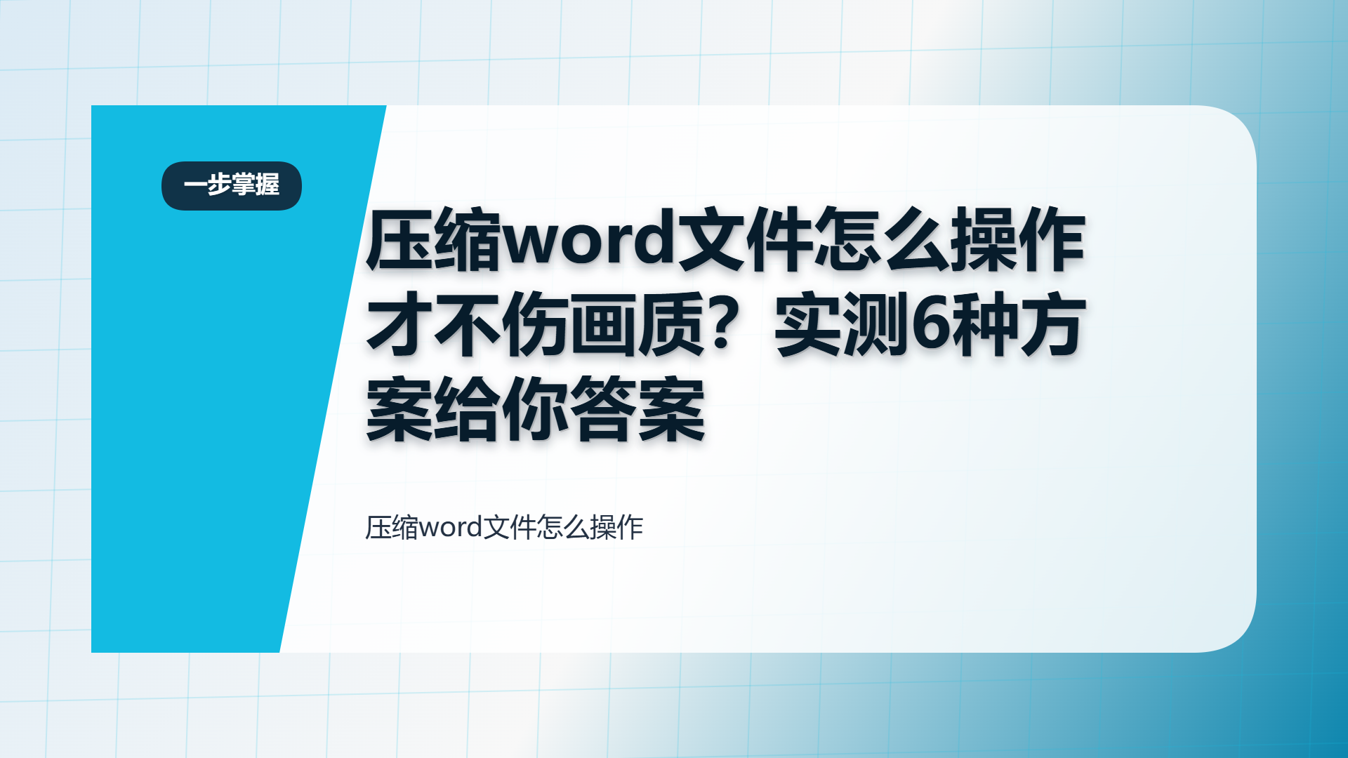 百家号头图
