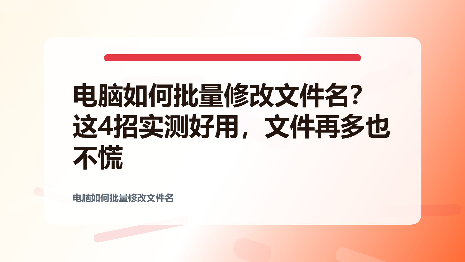 百家号头图