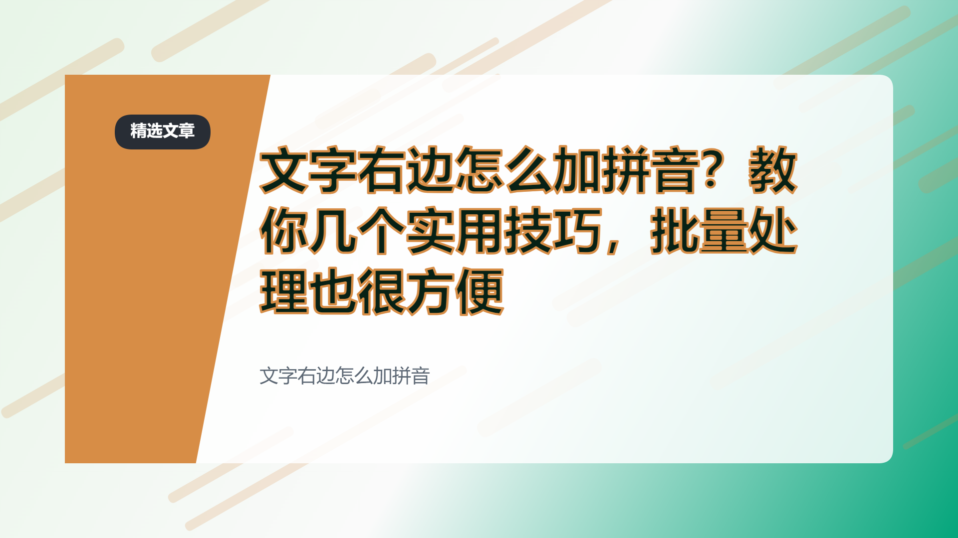 百家号头图
