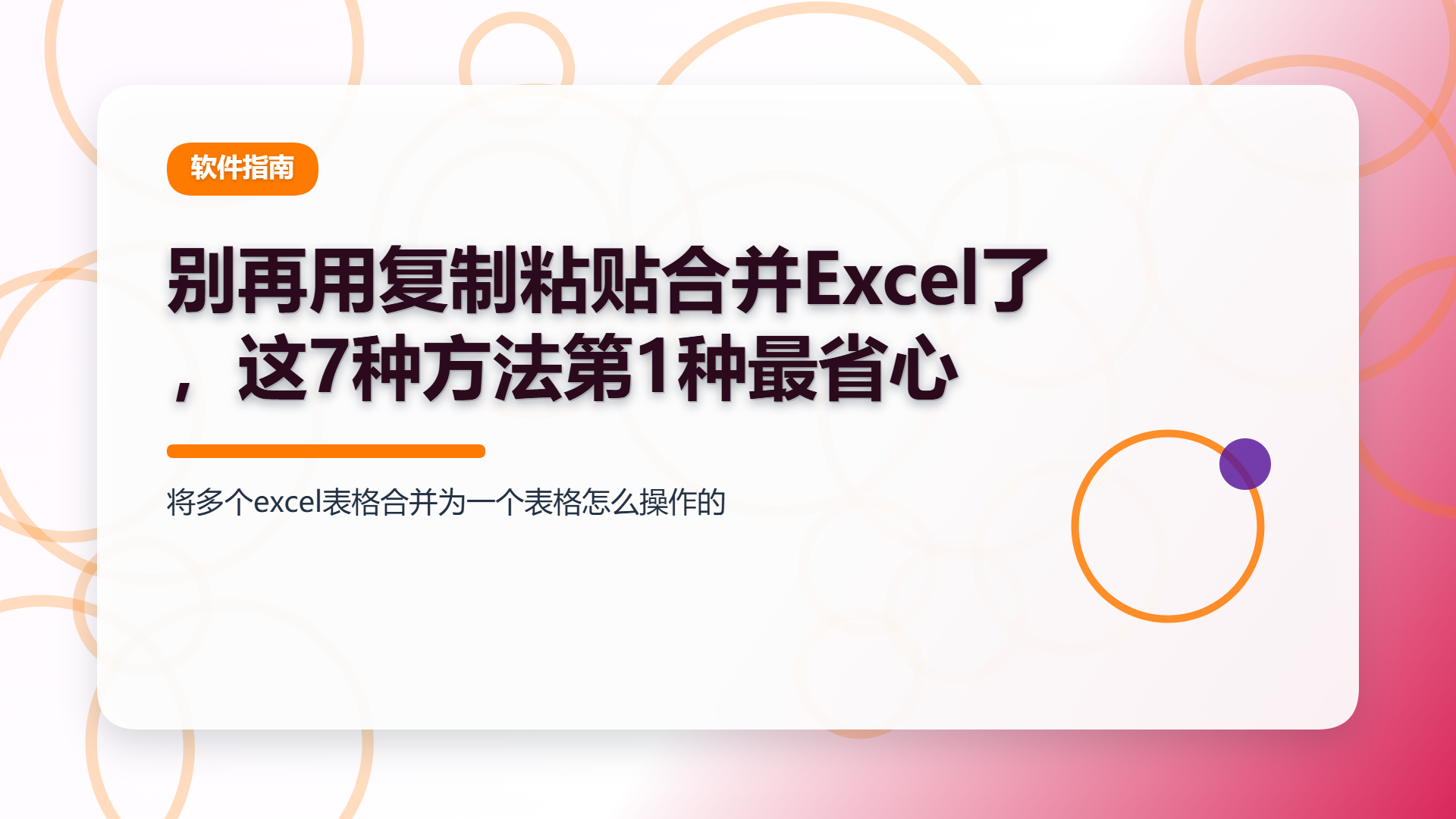百家号头图