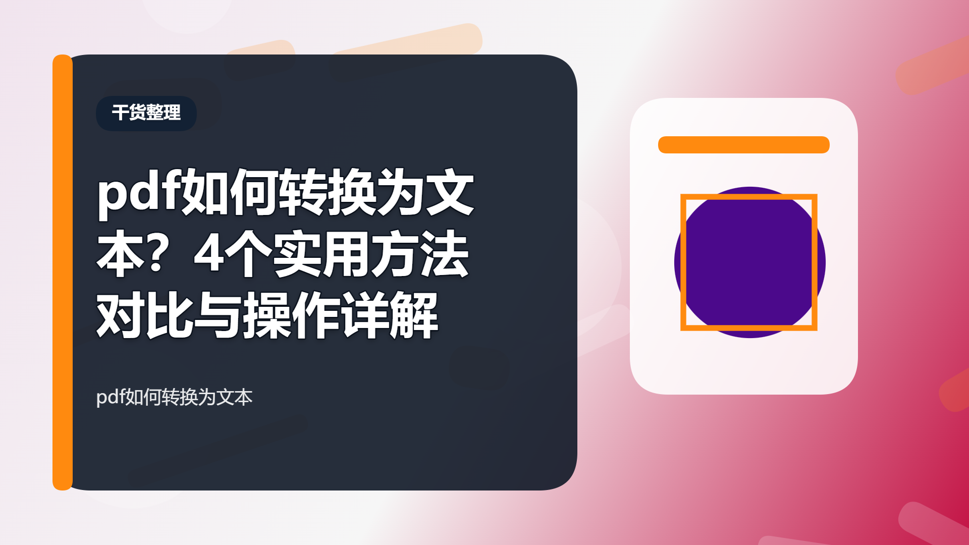 百家号头图