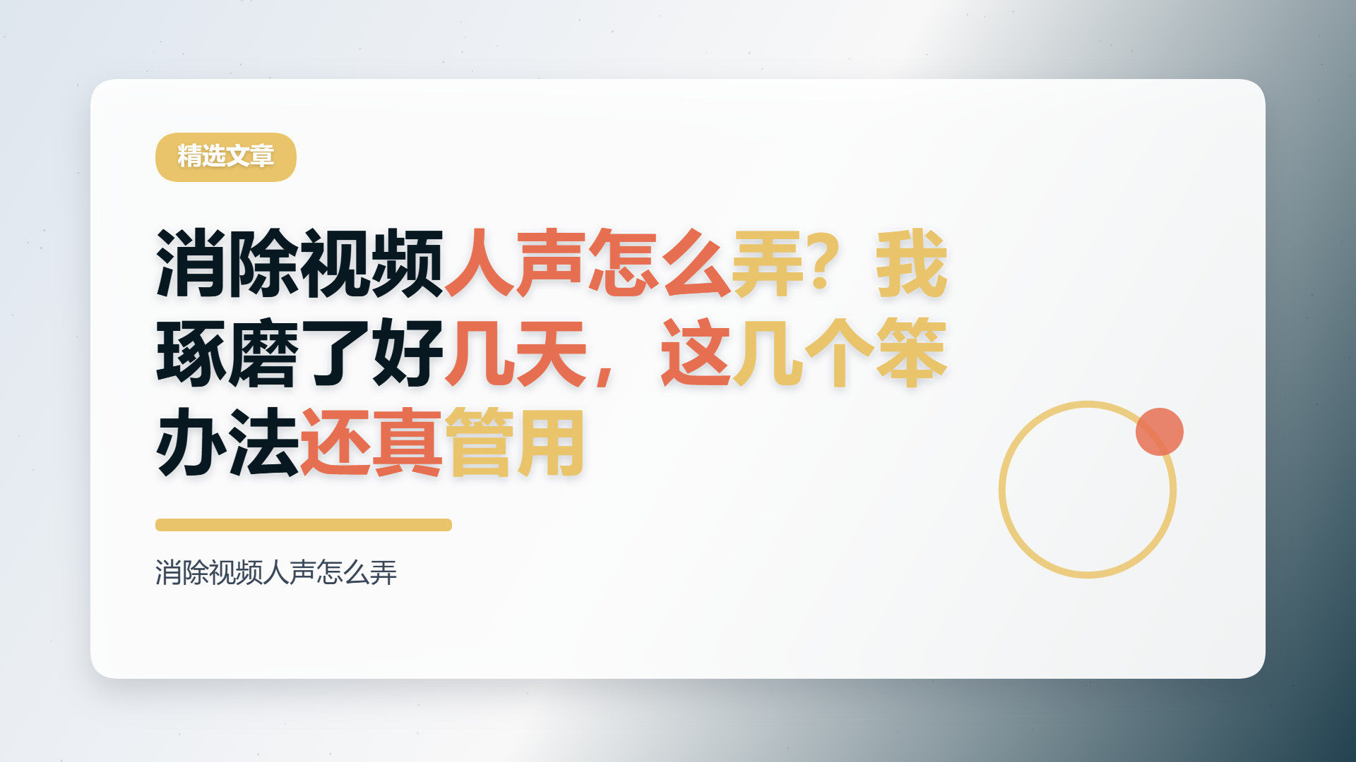 百家号头图